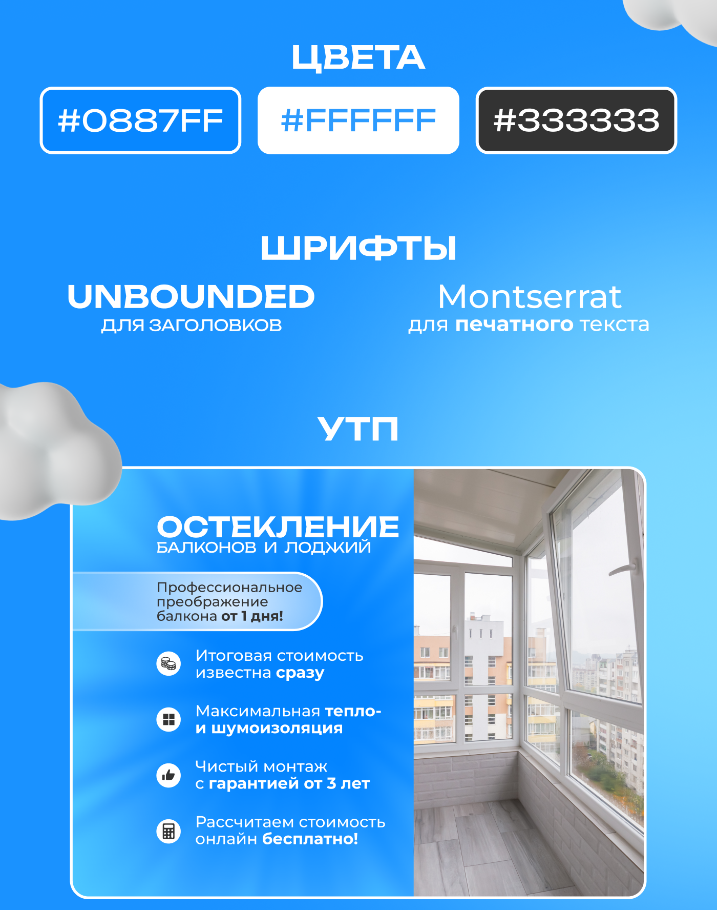 Оформление аккаунта на Авито — Изображение №2 — Маркетинг на Dprofile