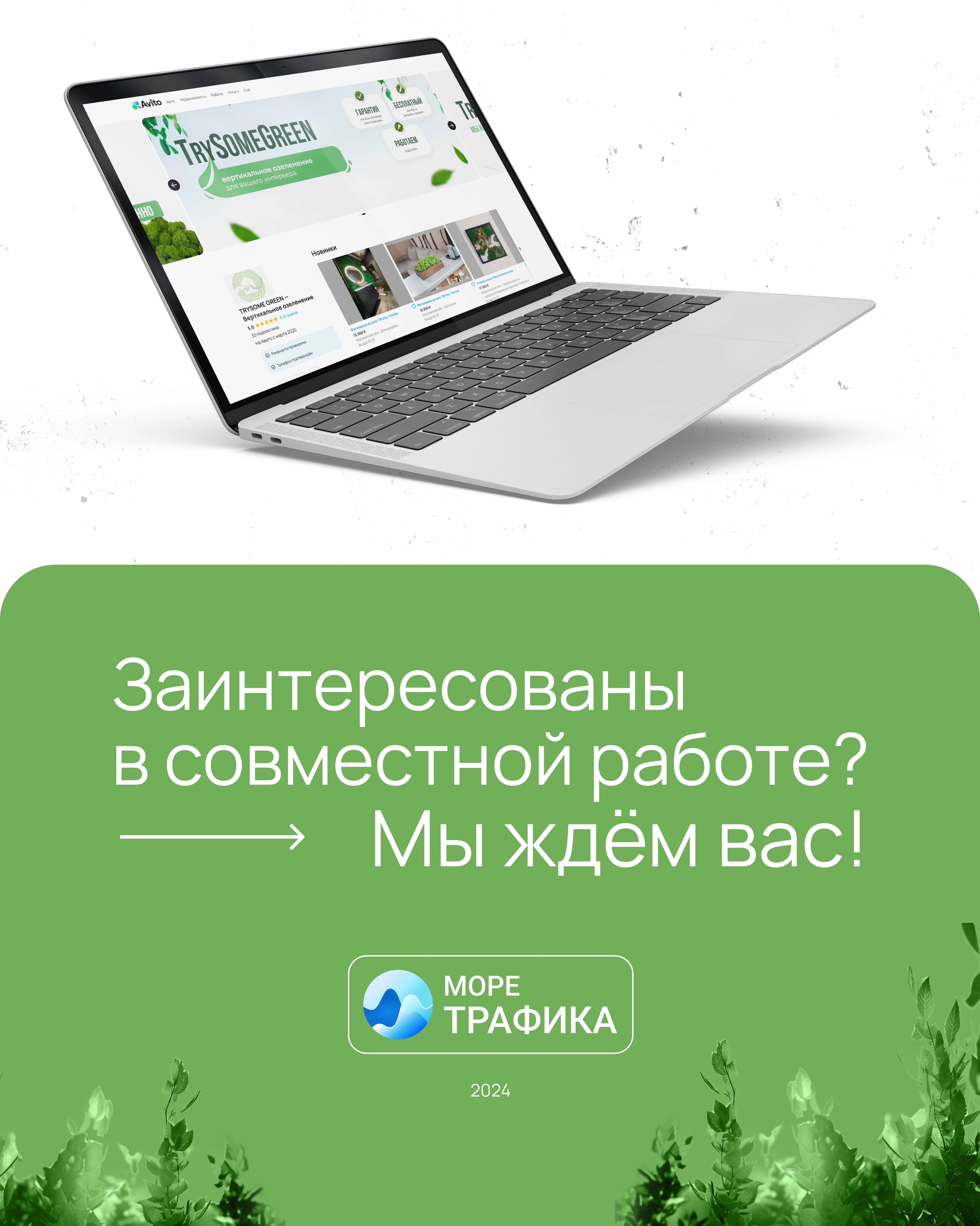 Оформление аккаунта на Авито — Изображение №3 — Графика, Маркетинг на Dprofile