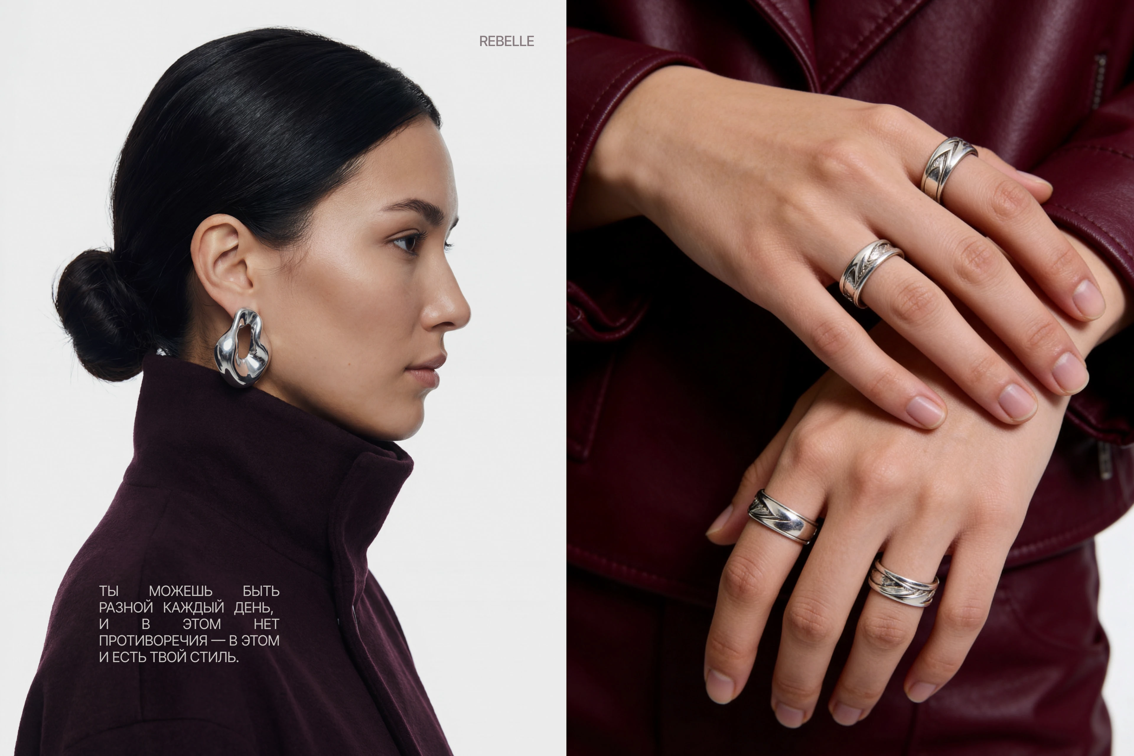 Брендинг ювелирного бренда | айдентика & брендбук — Изображение №10 — Брендинг на Dprofile