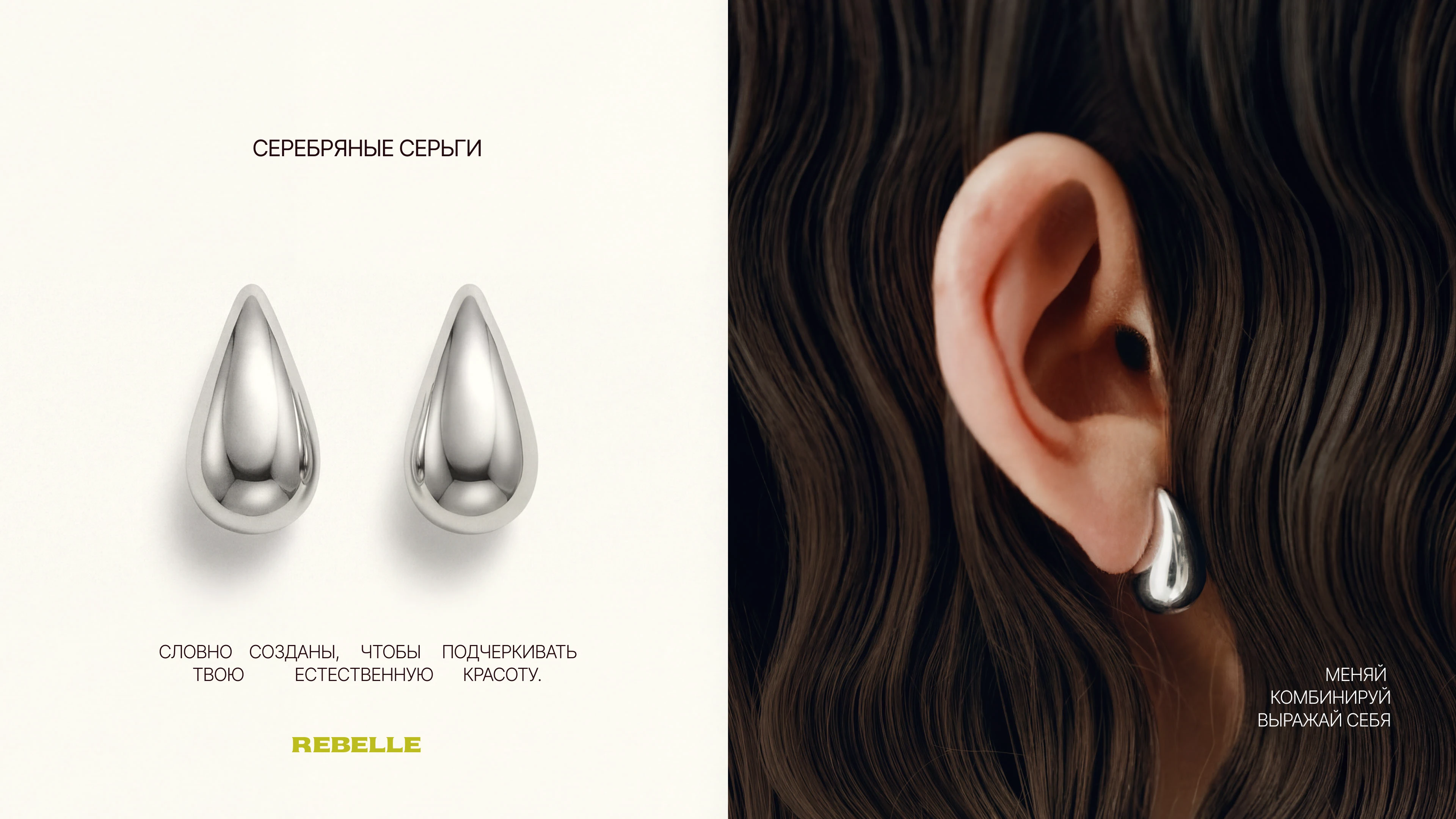 Брендинг ювелирного бренда | айдентика & брендбук — Изображение №5 — Брендинг на Dprofile