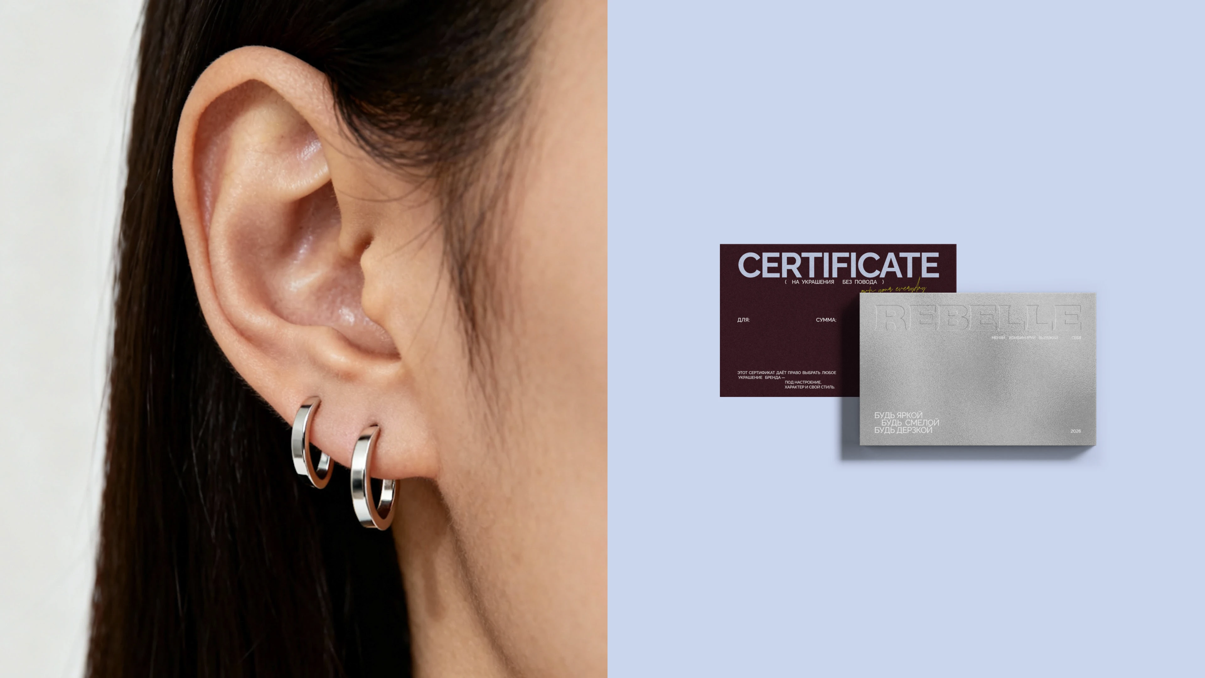 Брендинг ювелирного бренда | айдентика & брендбук — Изображение №12 — Брендинг на Dprofile