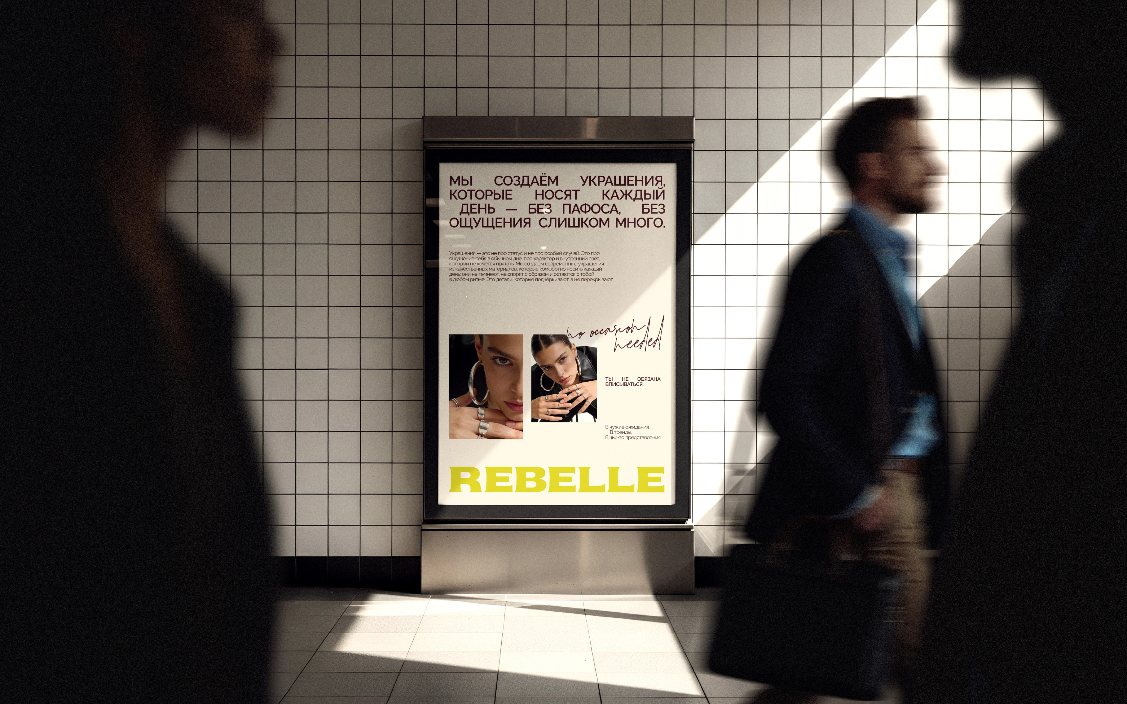 Брендинг ювелирного бренда | айдентика & брендбук — Изображение №13 — Брендинг на Dprofile