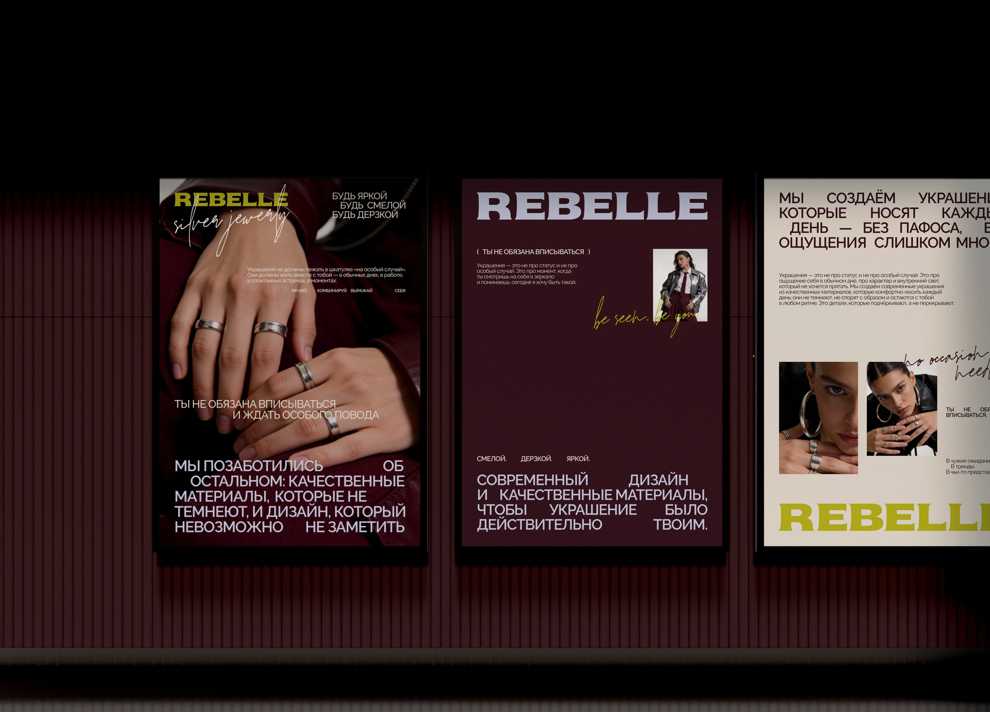 Брендинг ювелирного бренда | айдентика & брендбук — Изображение №1 — Брендинг на Dprofile