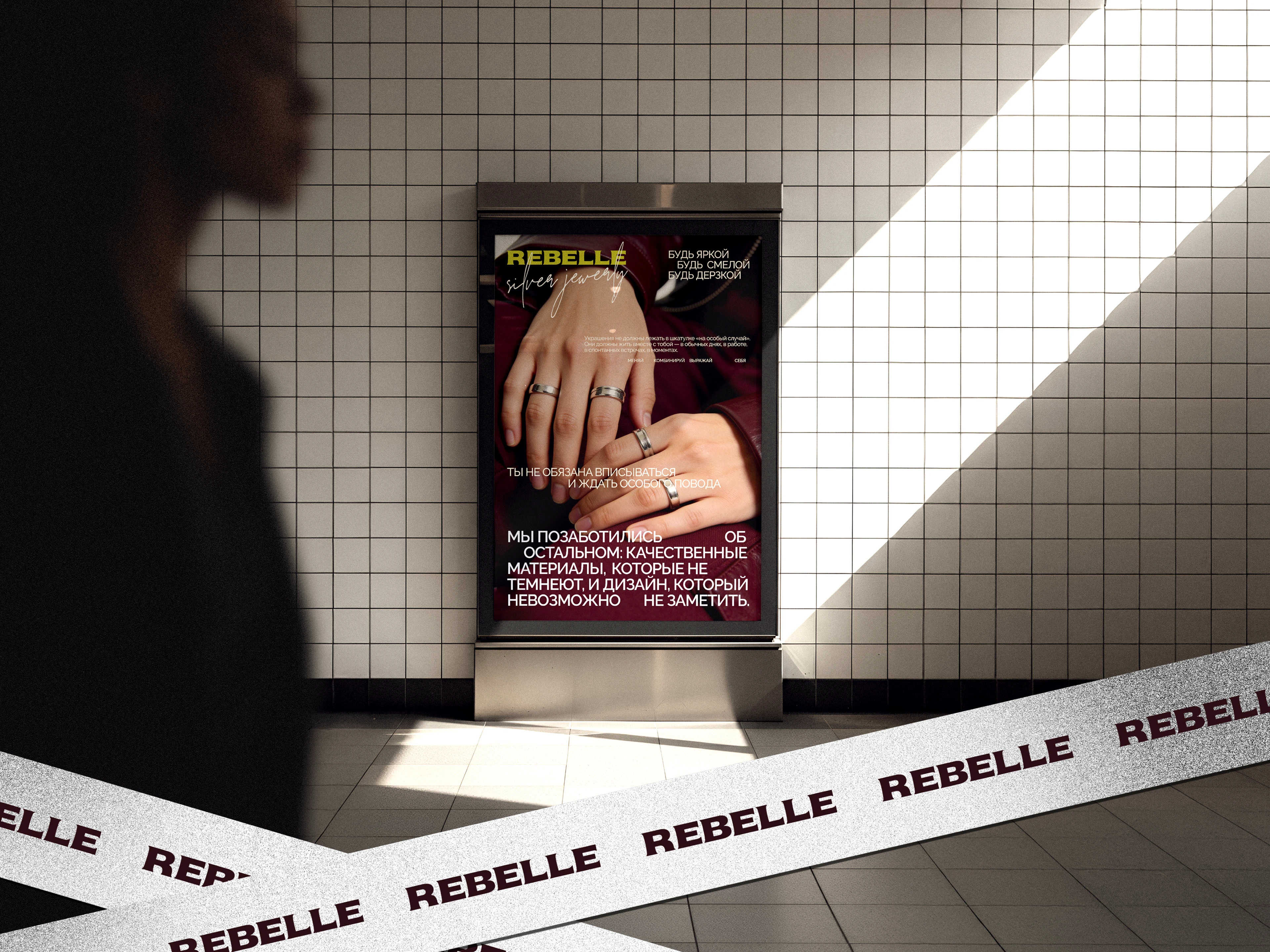 Брендинг ювелирного бренда | айдентика & брендбук — Изображение №6 — Брендинг на Dprofile