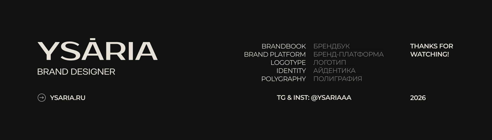 Брендинг ювелирного бренда | айдентика & брендбук — Изображение №19 — Брендинг на Dprofile