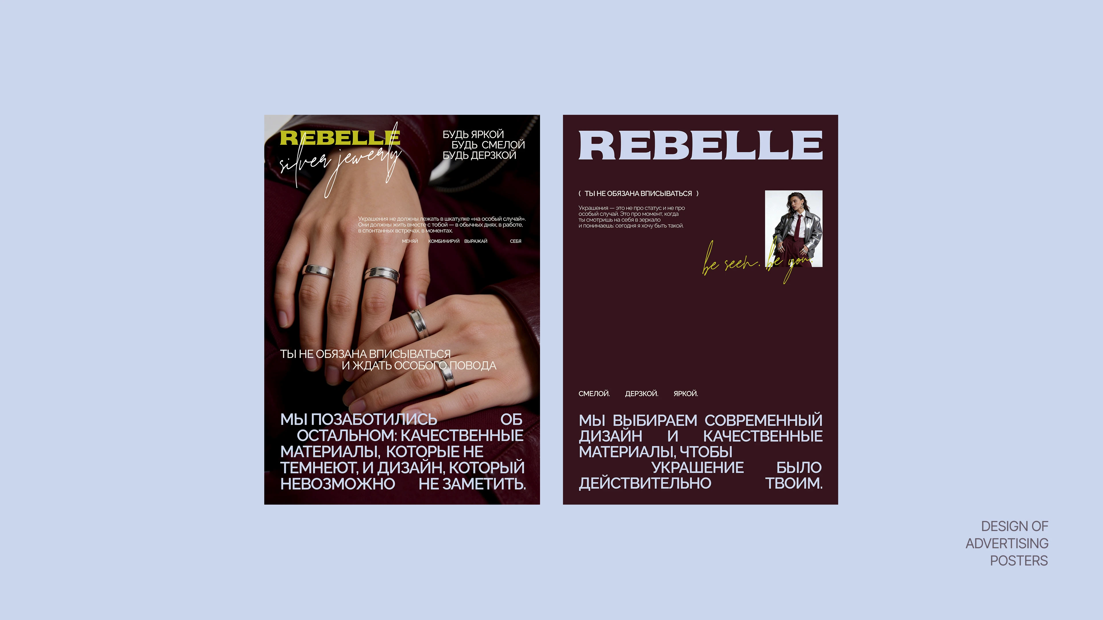 Брендинг ювелирного бренда | айдентика & брендбук — Изображение №9 — Брендинг на Dprofile