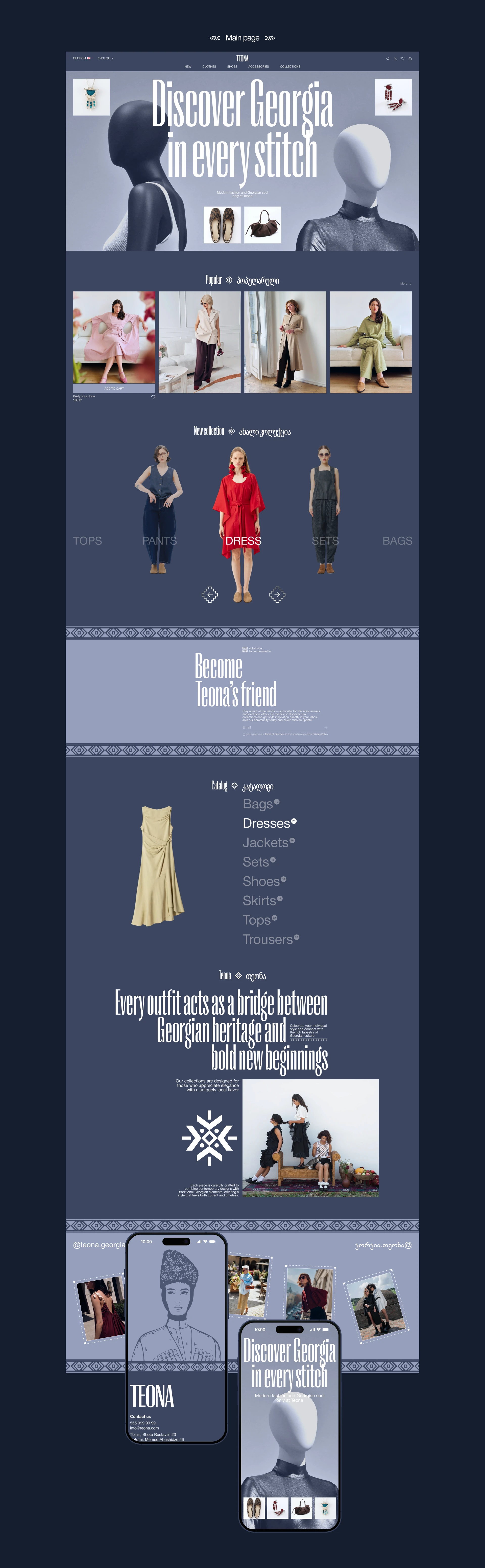 TEONA | E-COMMERCE — Изображение №2 — Интерфейсы на Dprofile