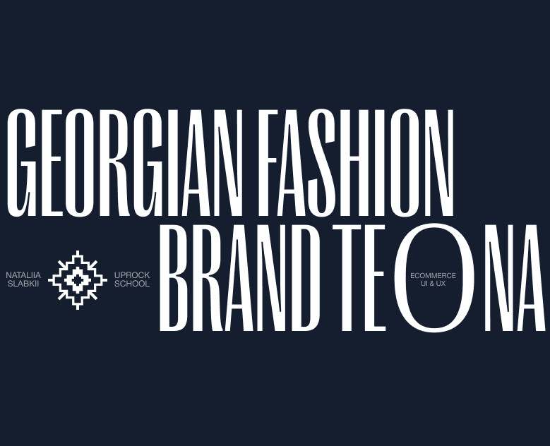 TEONA | E-COMMERCE — Интерфейсы на Dprofile