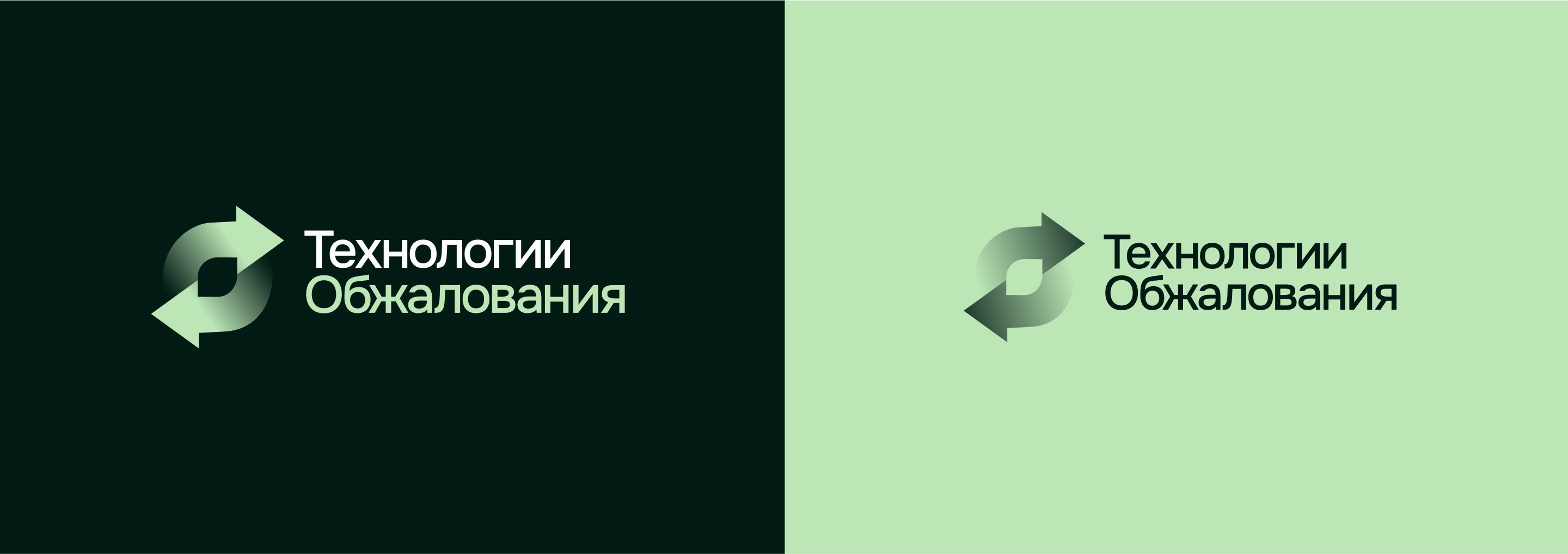 Айдентика для юридической компании — Изображение №3 — Брендинг на Dprofile