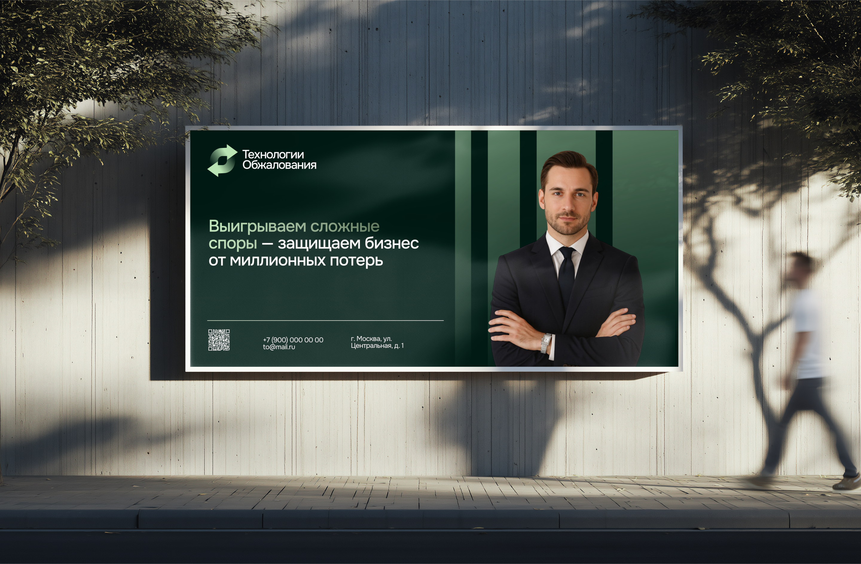 Айдентика для юридической компании — Изображение №1 — Брендинг на Dprofile