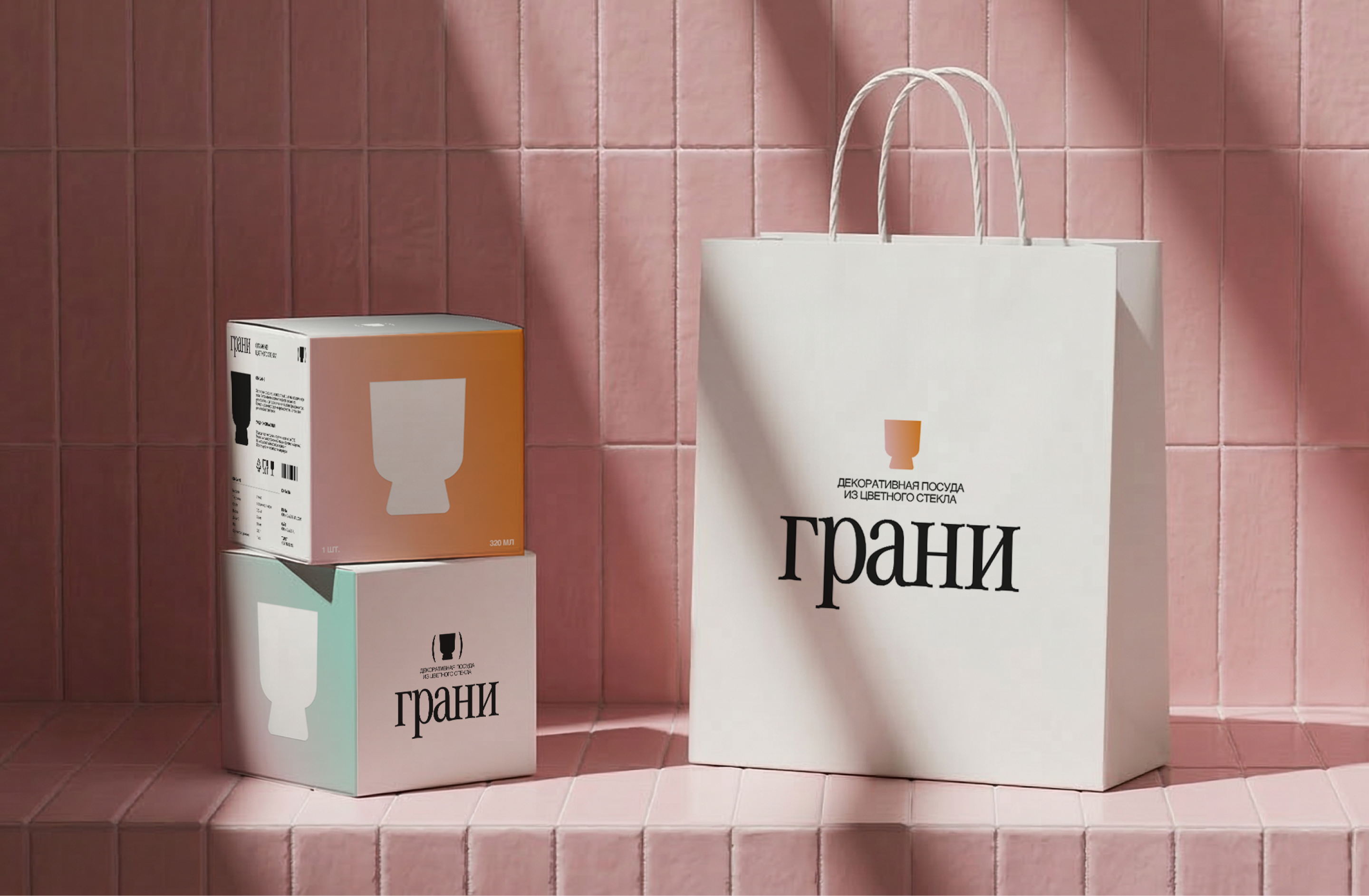 Фирменный стиль для бренда посуды из цветного стекла — Изображение №1 — Брендинг на Dprofile