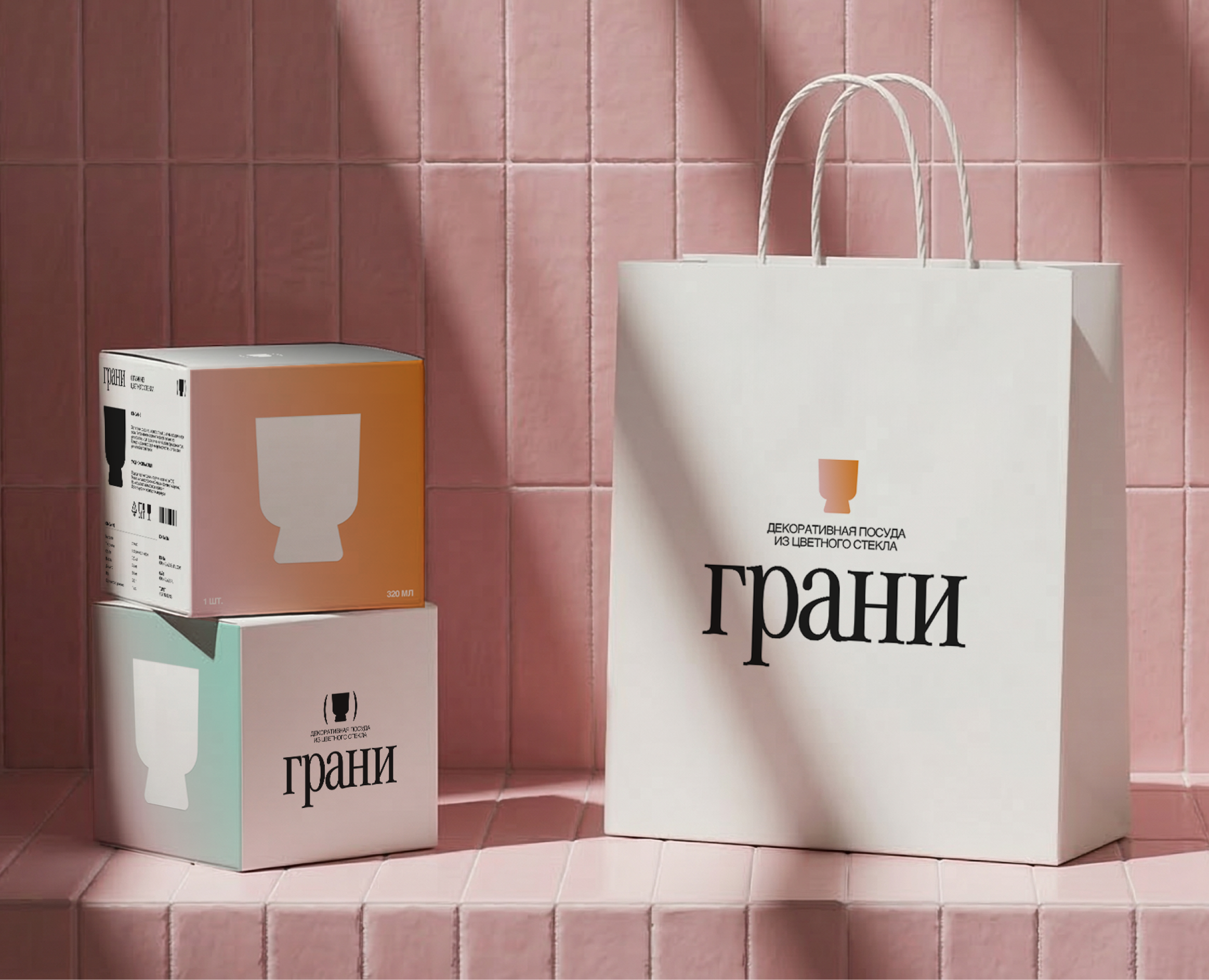 Фирменный стиль для бренда посуды из цветного стекла — Брендинг на Dprofile
