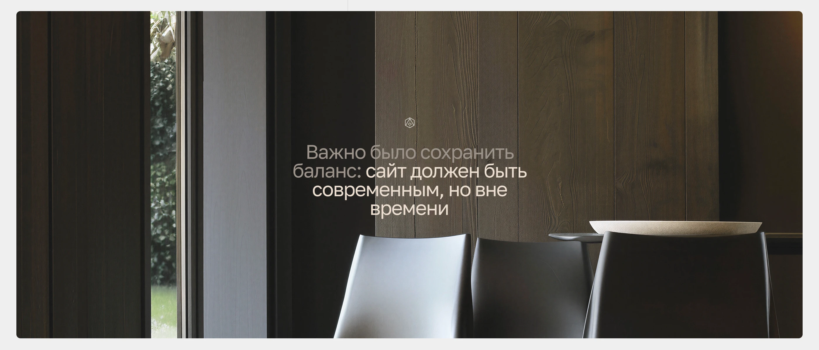 Aetheris — сайт производителей премиум мебели — Изображение №2 — Интерфейсы, Брендинг на Dprofile