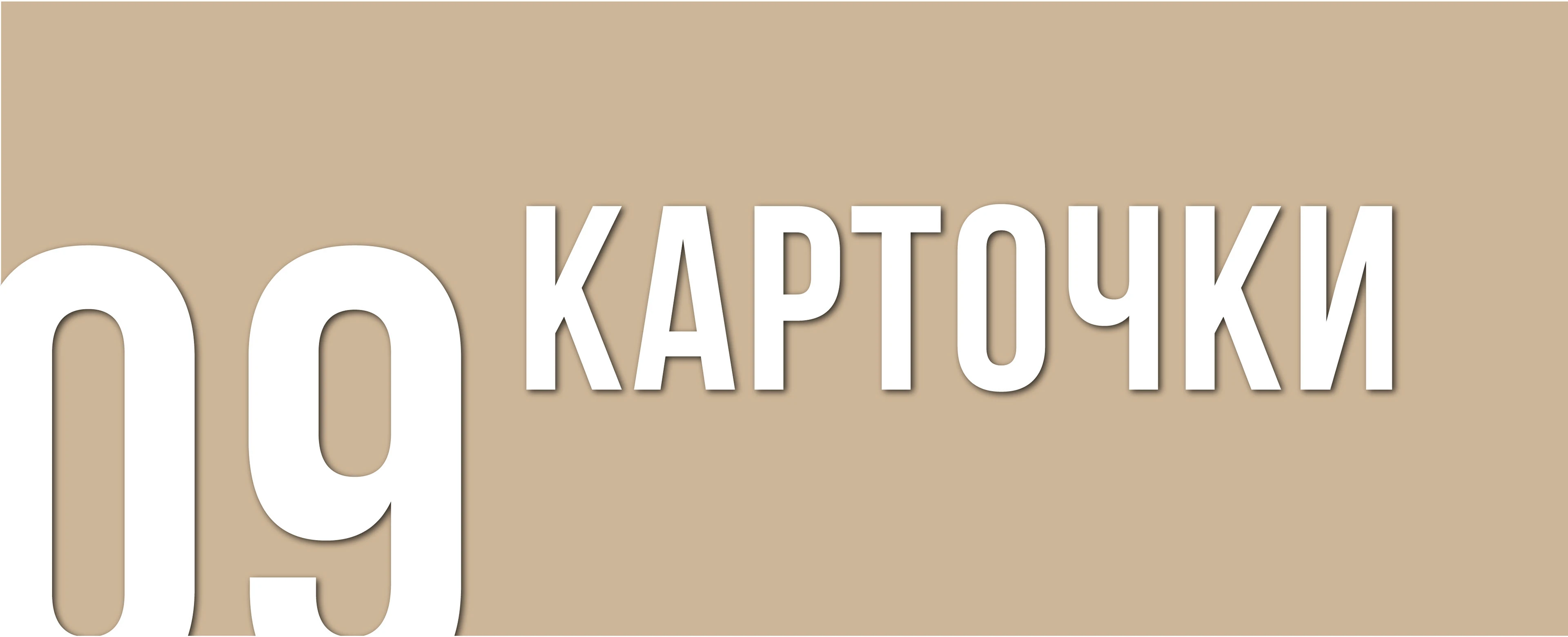 Портфолио — Изображение №25 — Брендинг, Графика на Dprofile