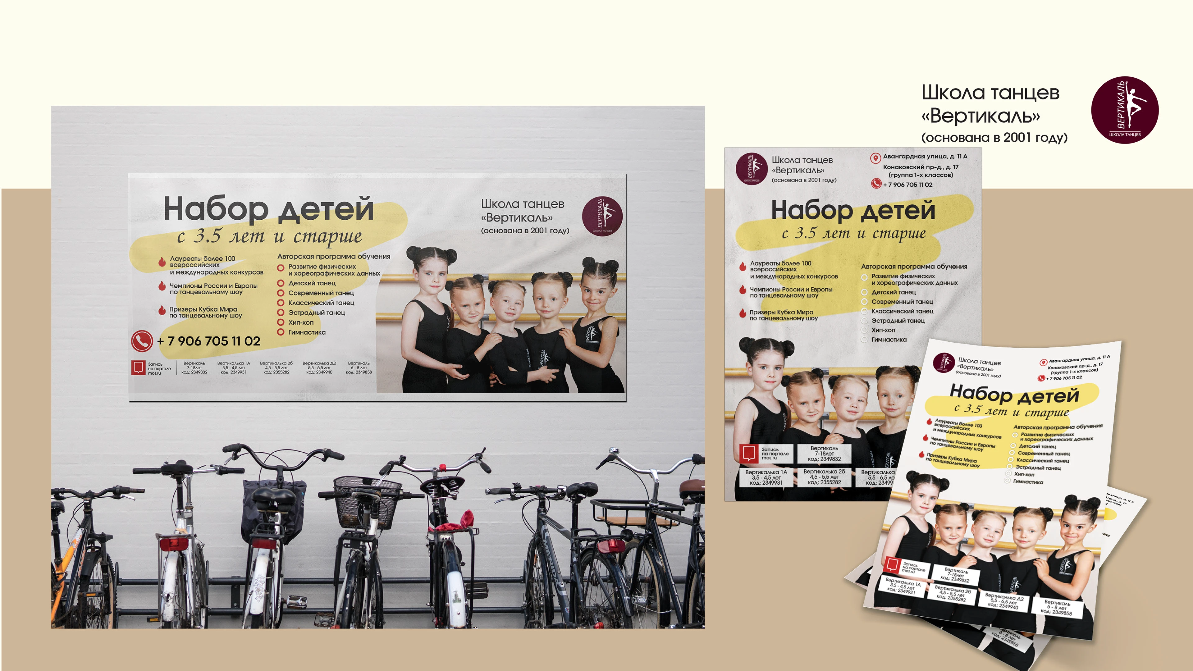 Портфолио — Изображение №12 — Брендинг, Графика на Dprofile