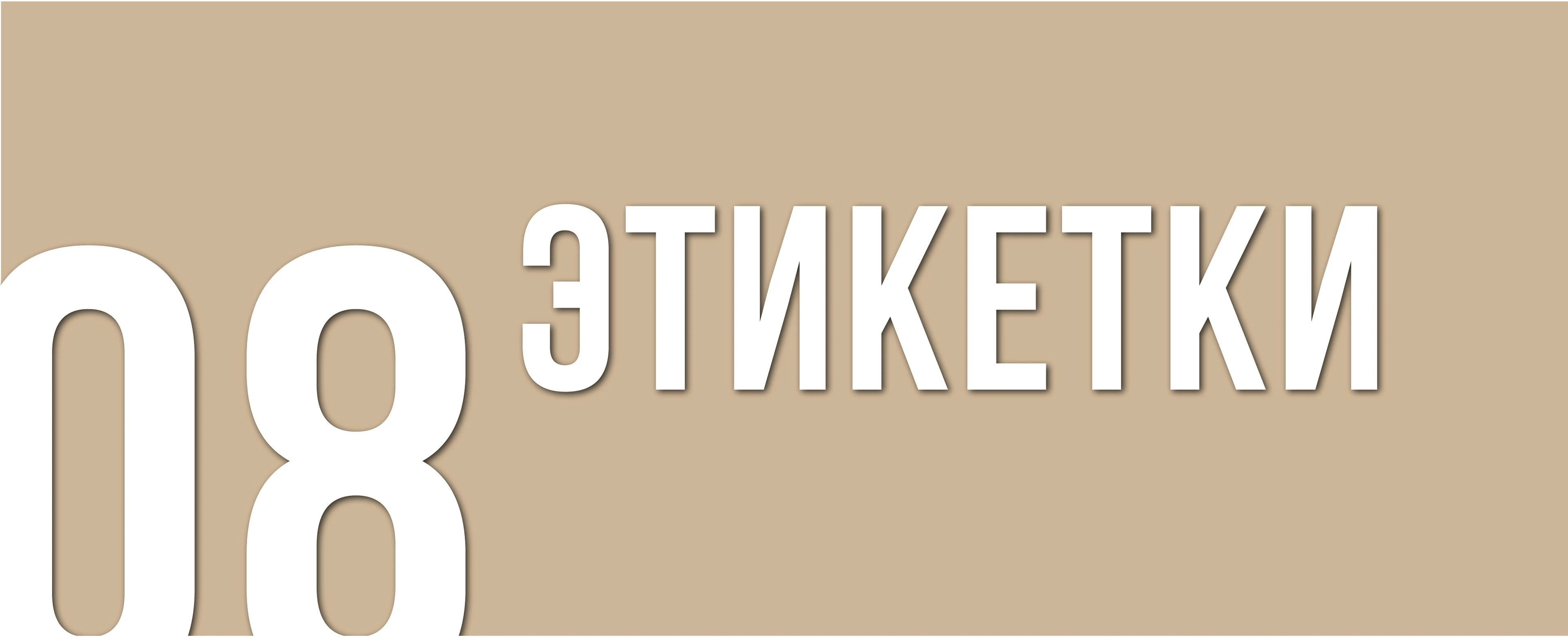 Портфолио — Изображение №23 — Брендинг, Графика на Dprofile