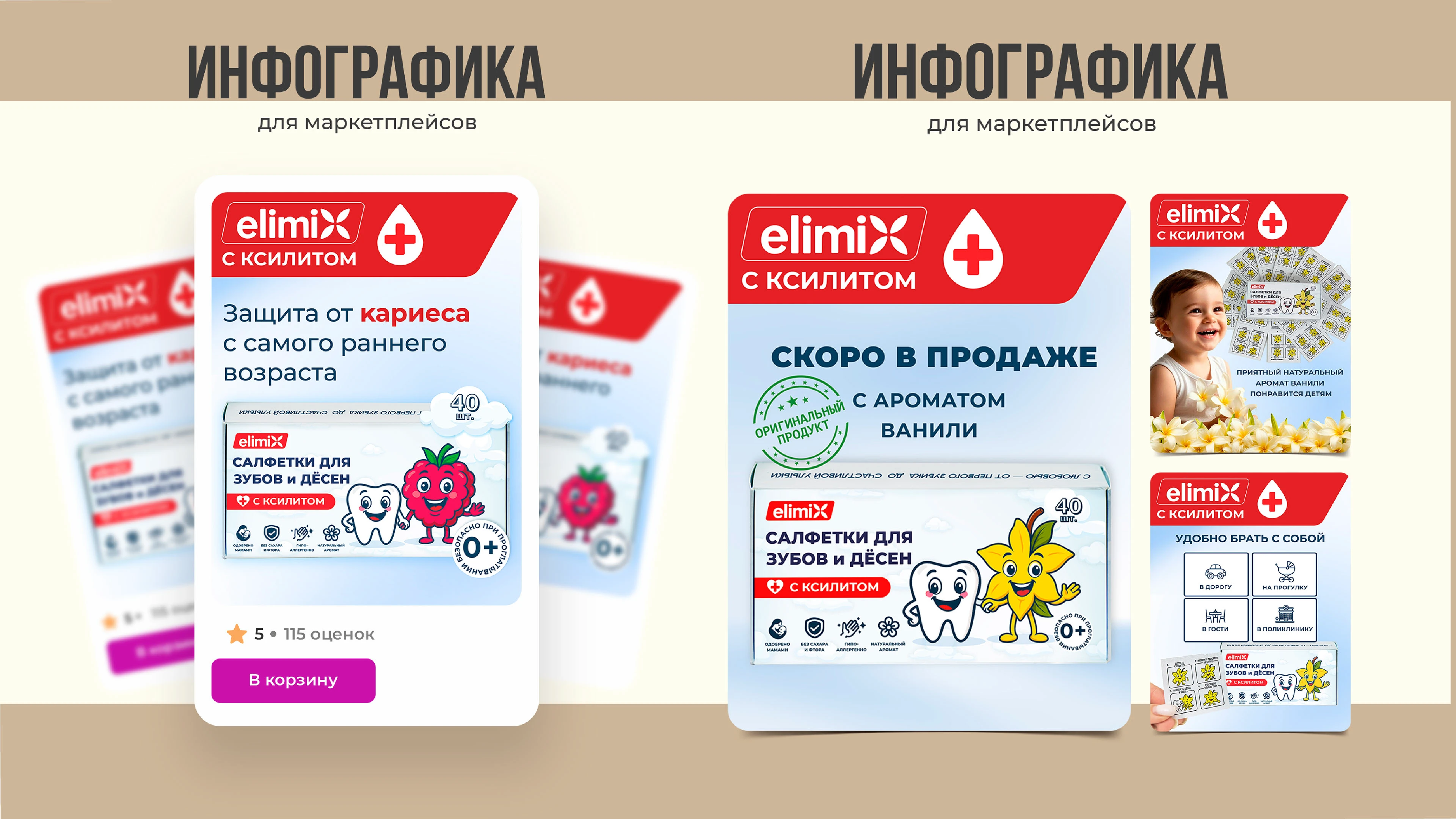 Портфолио — Изображение №26 — Брендинг, Графика на Dprofile