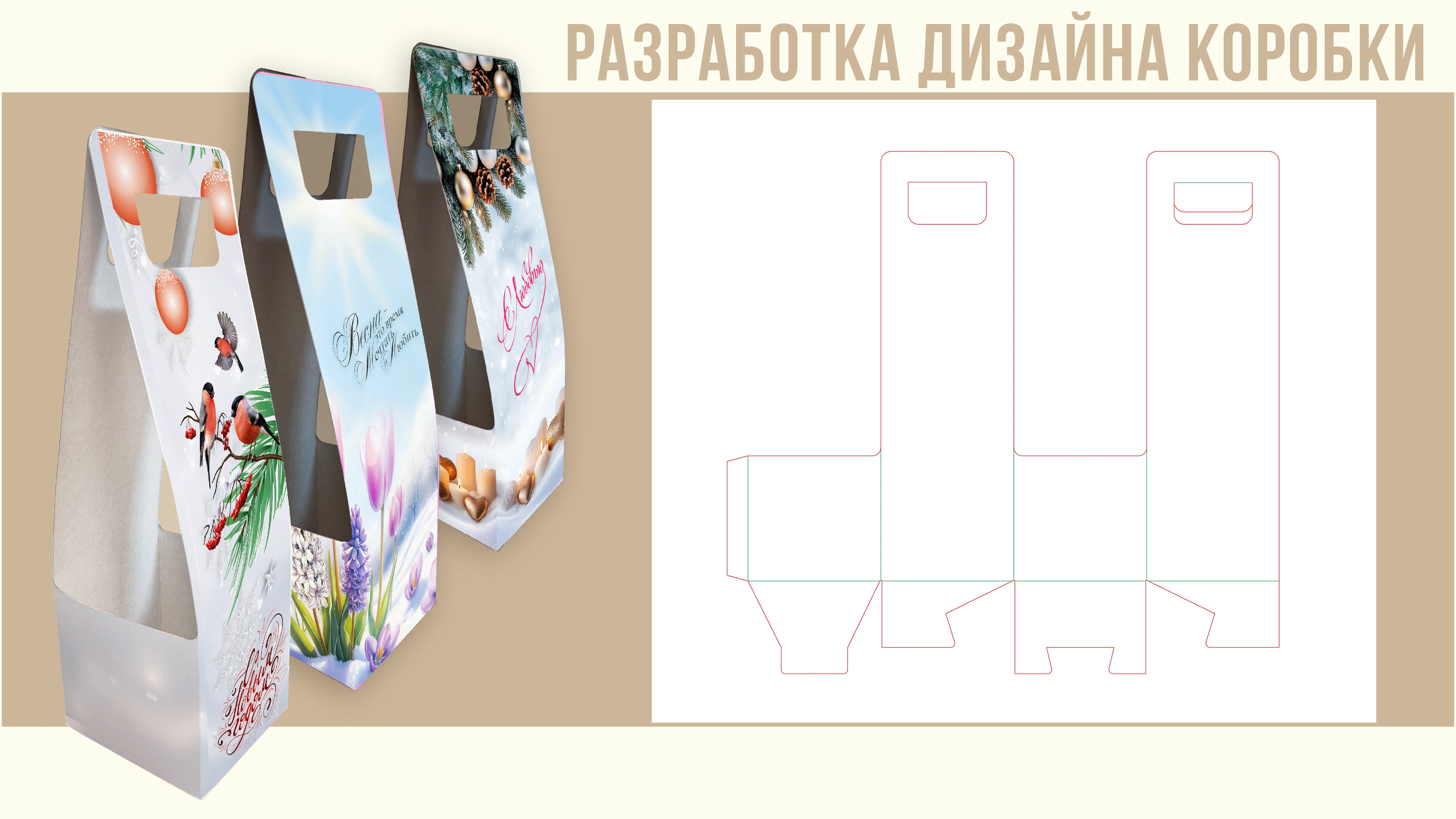 Портфолио — Изображение №20 — Брендинг, Графика на Dprofile