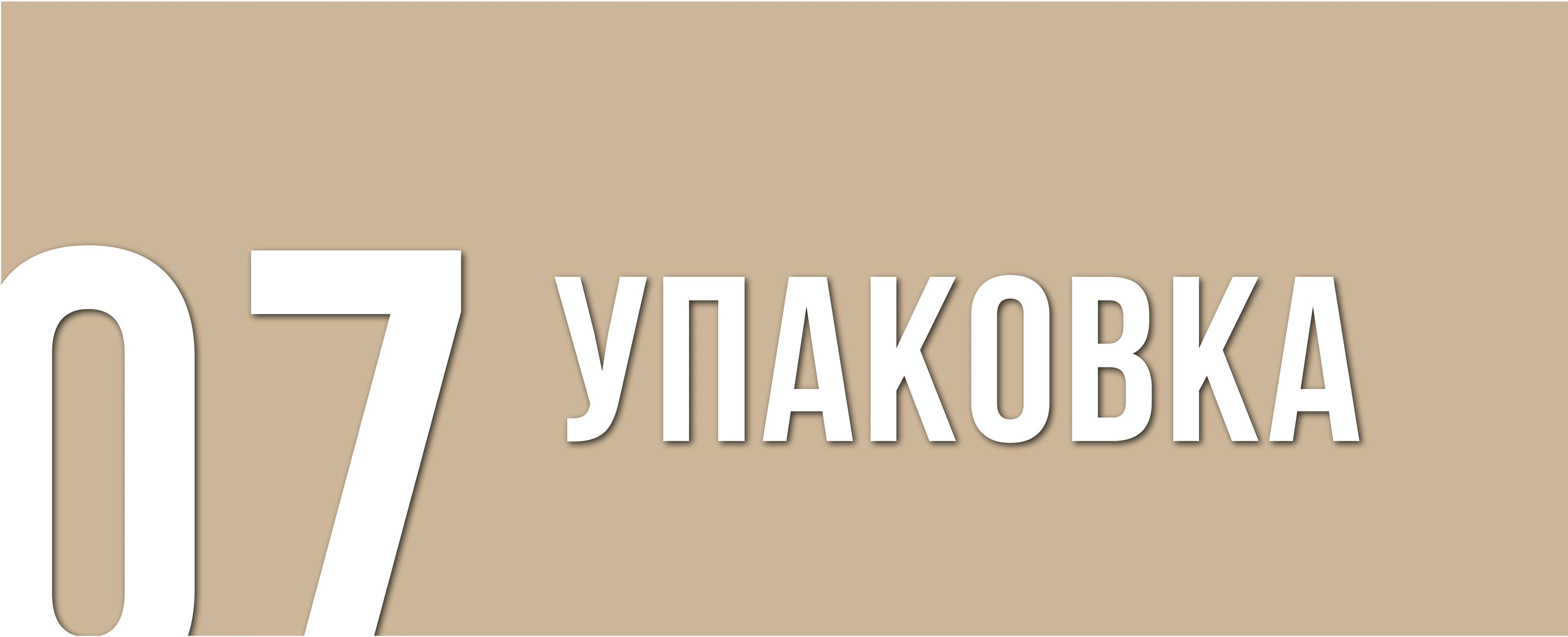 Портфолио — Изображение №19 — Брендинг, Графика на Dprofile