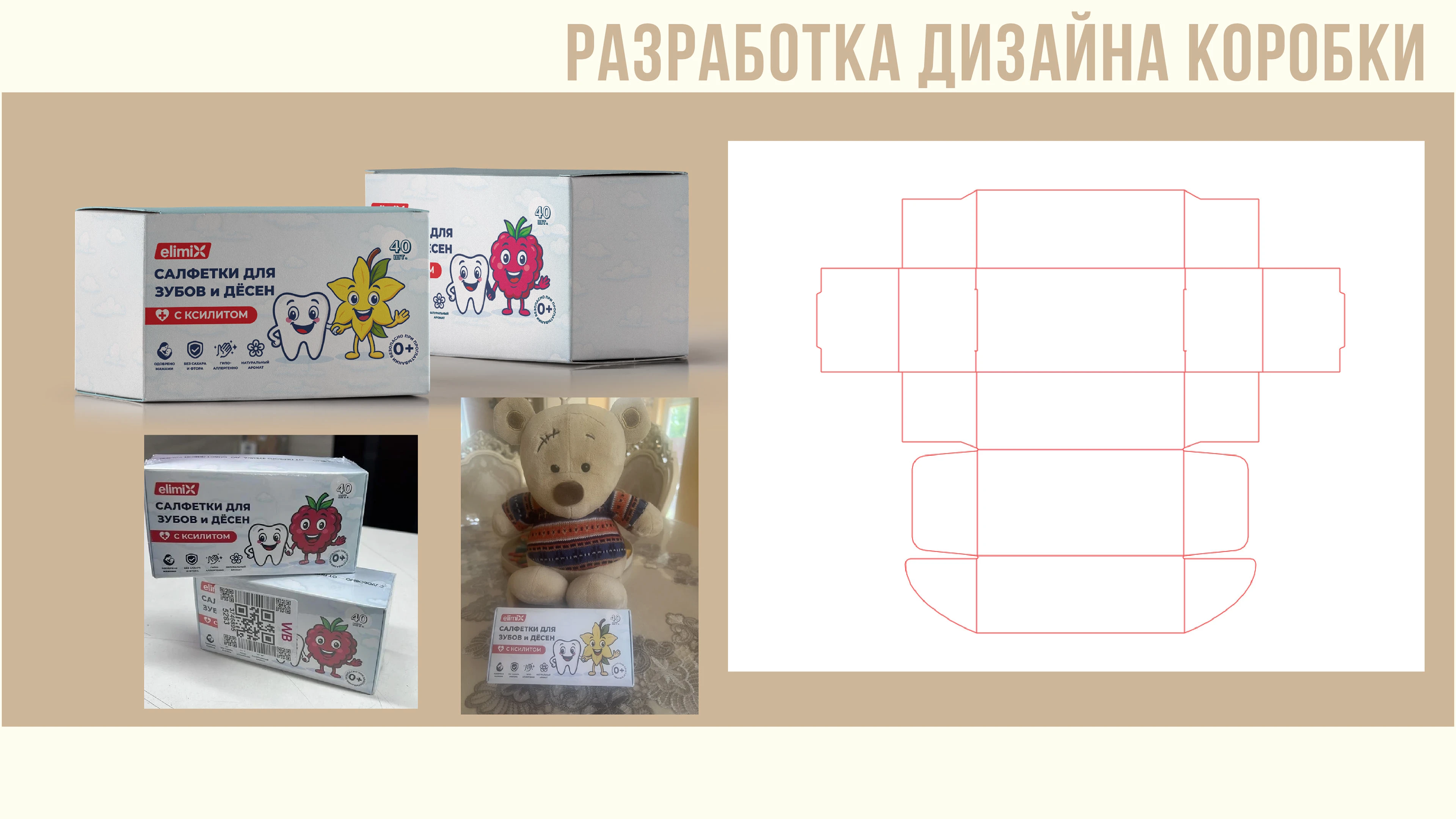 Портфолио — Изображение №21 — Брендинг, Графика на Dprofile