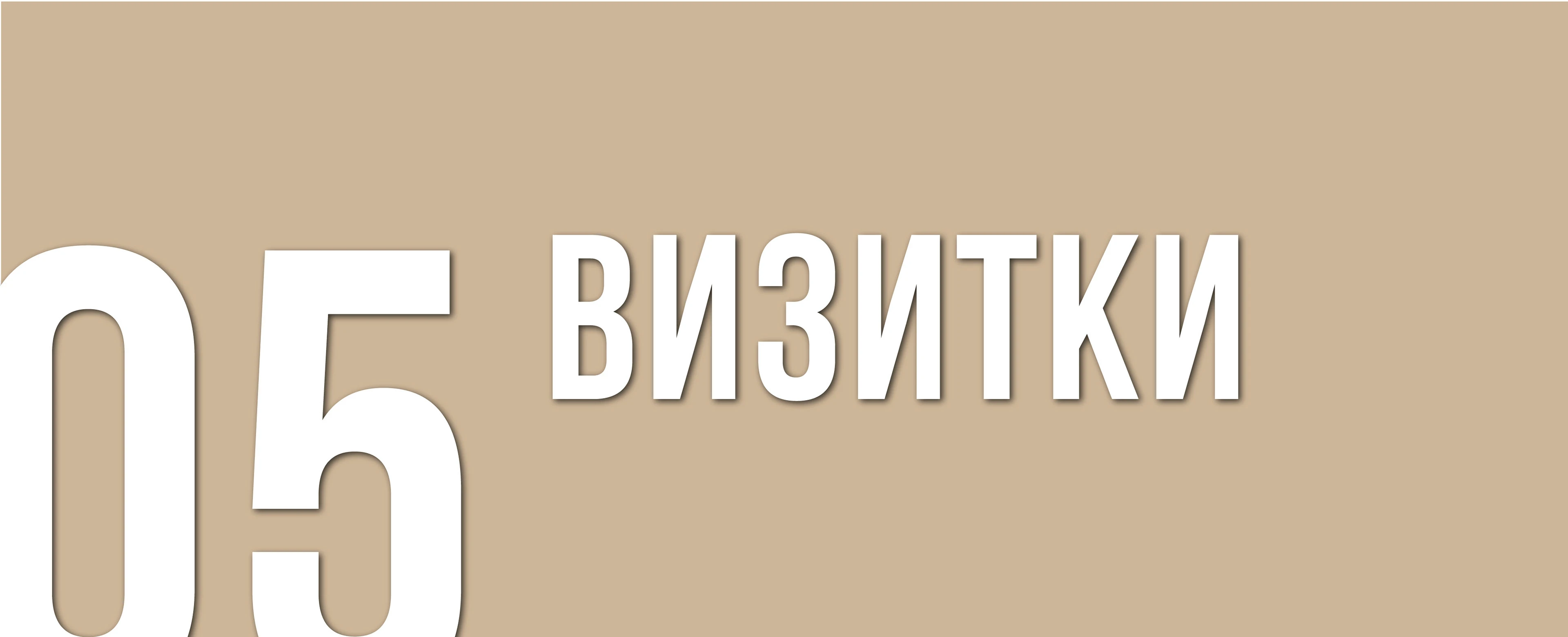 Портфолио — Изображение №15 — Брендинг, Графика на Dprofile