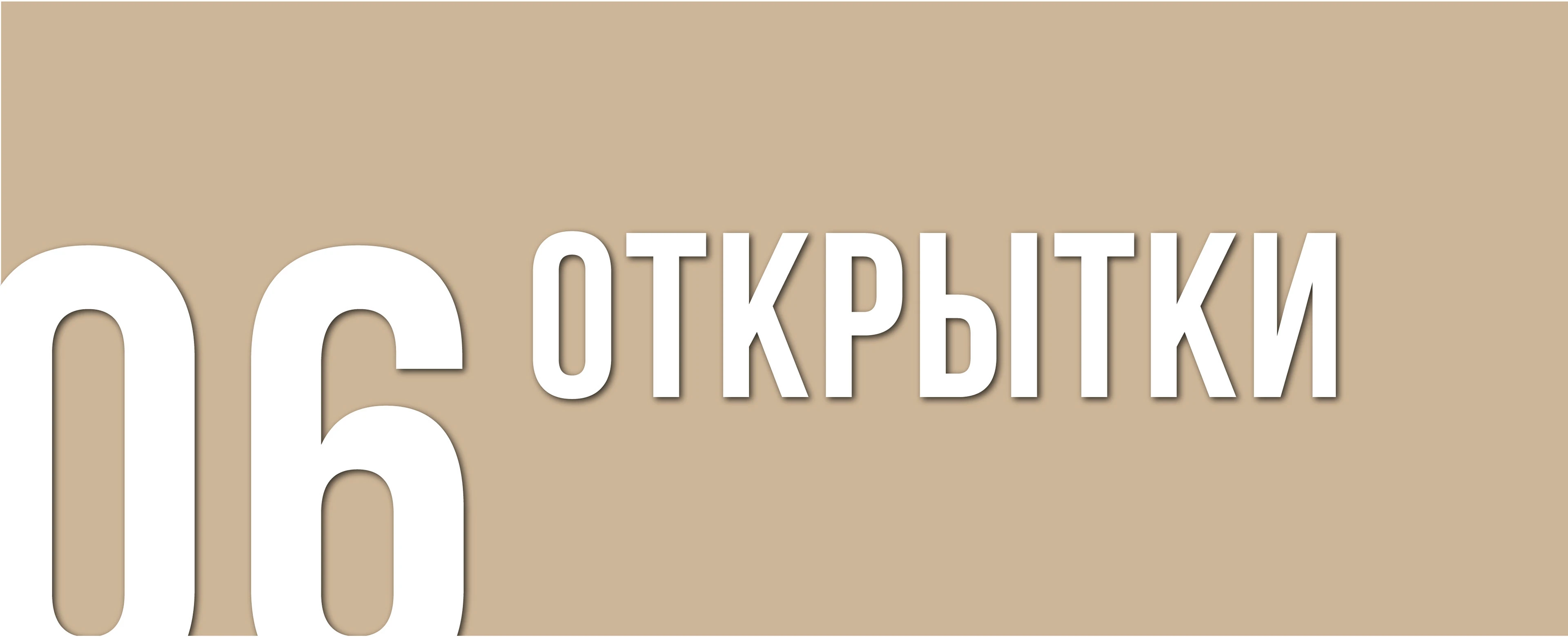 Портфолио — Изображение №17 — Брендинг, Графика на Dprofile