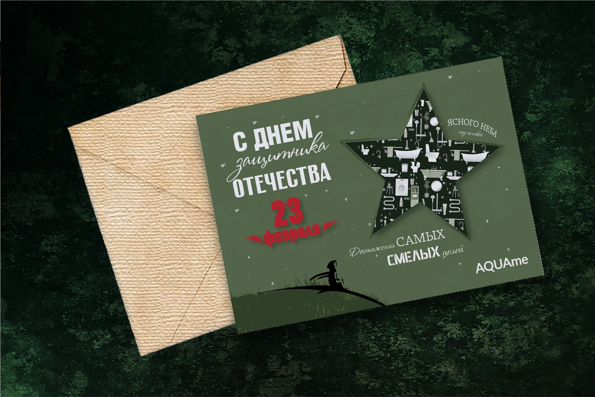 Открытки — Изображение №3 — Графика на Dprofile