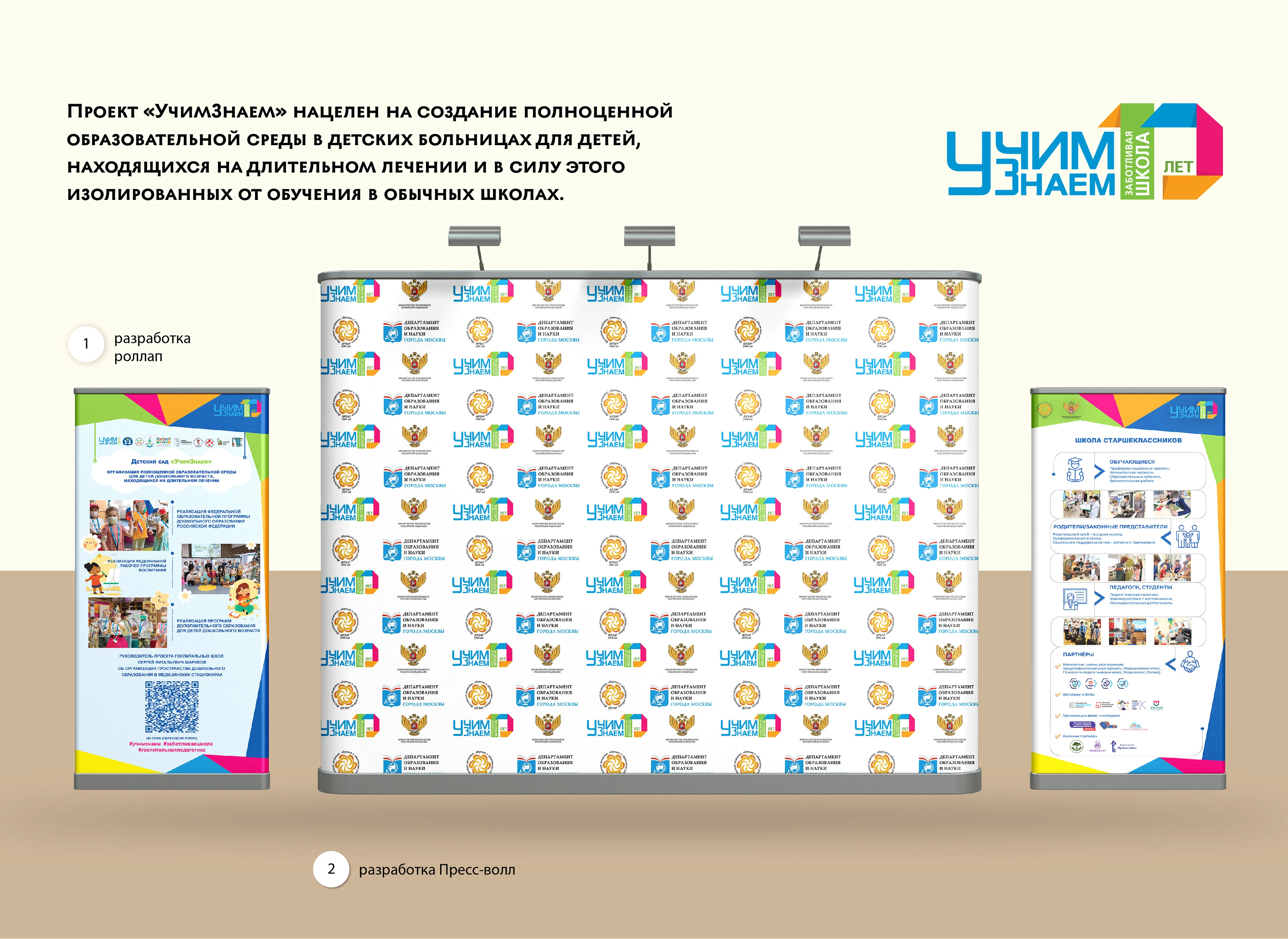 Портфолио — Изображение №4 — Брендинг, Графика на Dprofile