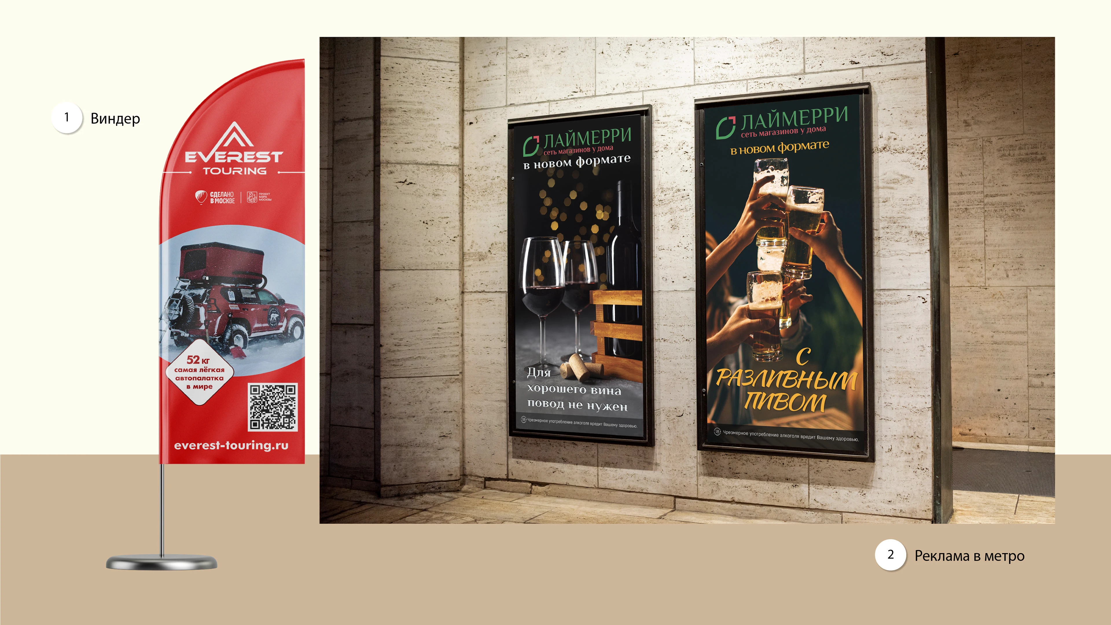 Портфолио — Изображение №10 — Брендинг, Графика на Dprofile