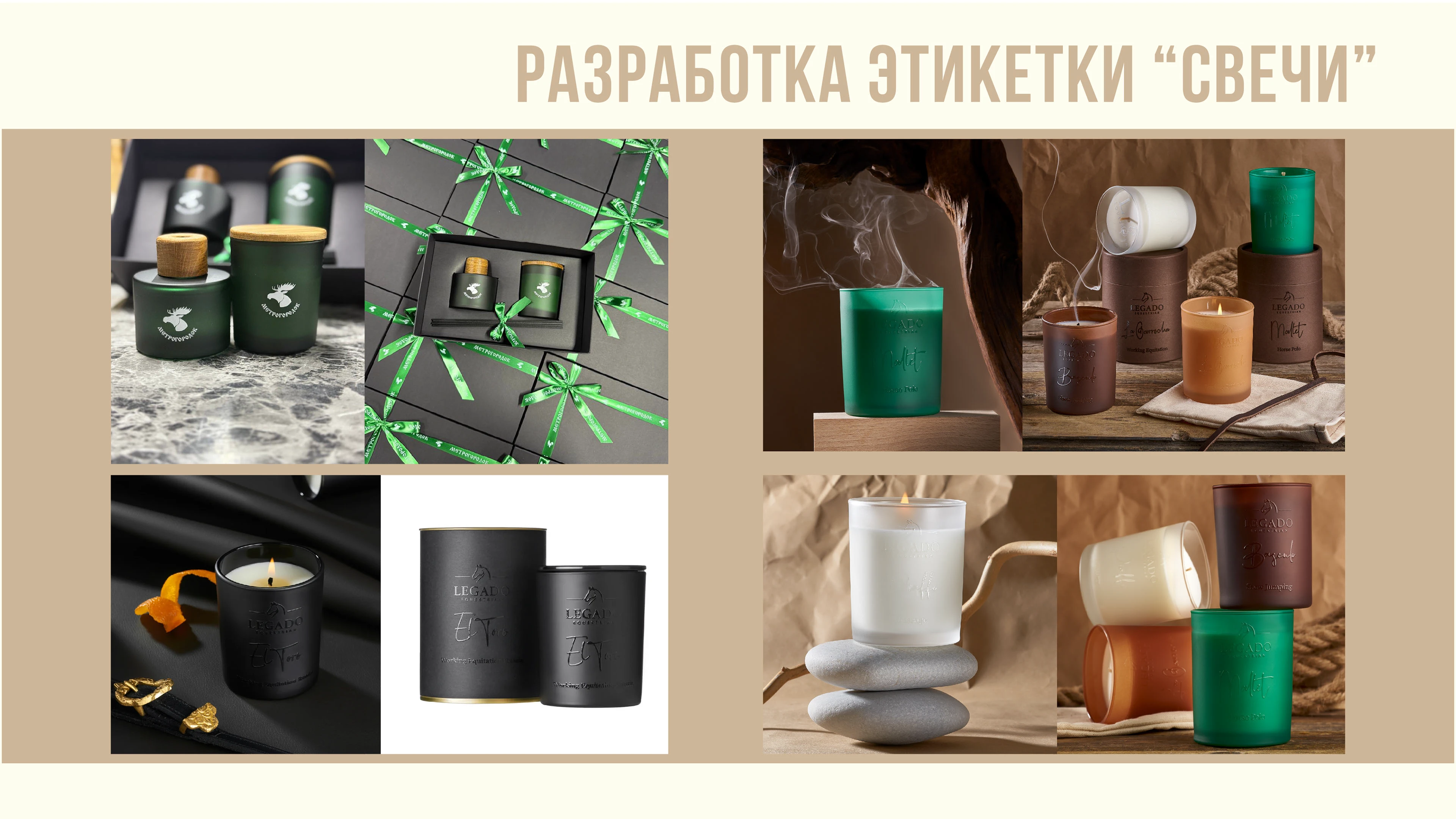 Портфолио — Изображение №24 — Брендинг, Графика на Dprofile