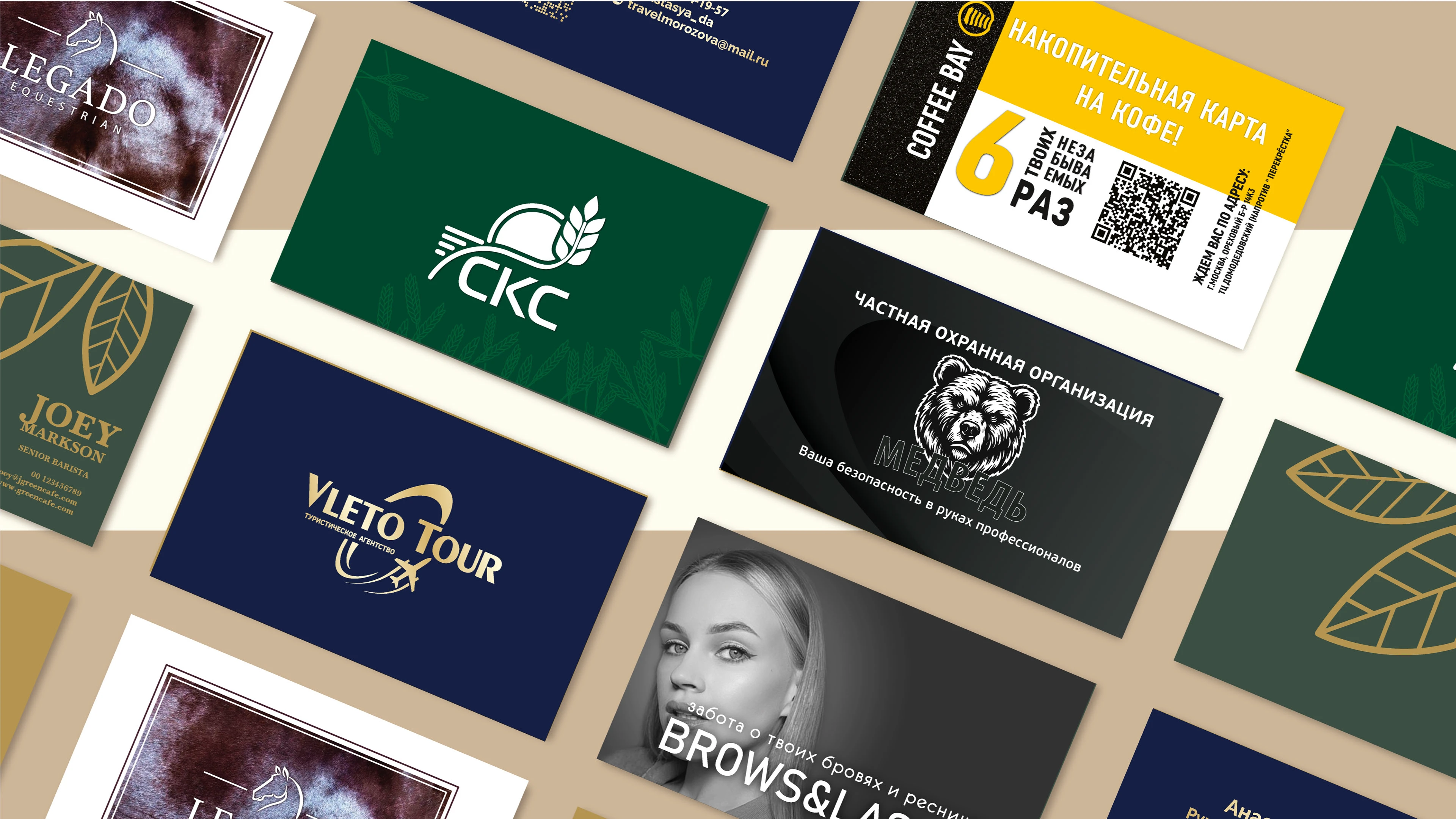 Портфолио — Изображение №16 — Брендинг, Графика на Dprofile