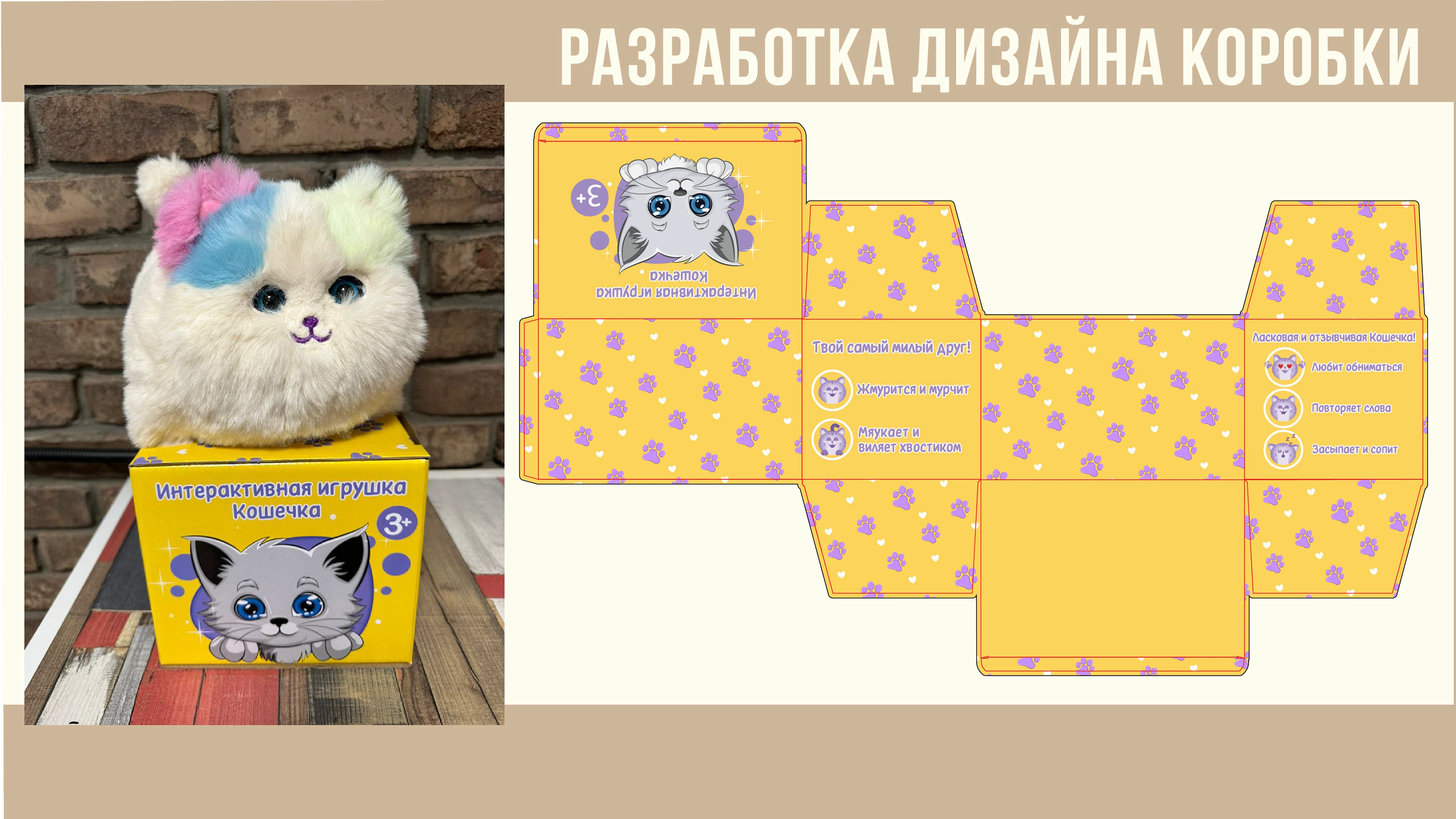 Портфолио — Изображение №22 — Брендинг, Графика на Dprofile