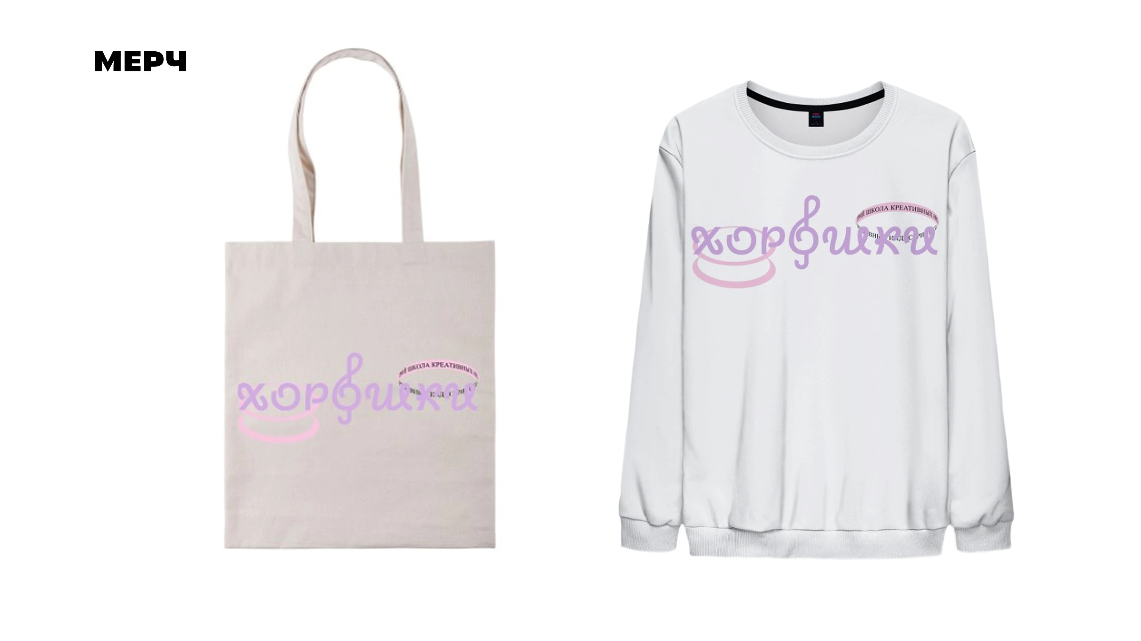 Концепция айдентики школы креативных индустрий — Изображение №14 — Брендинг на Dprofile