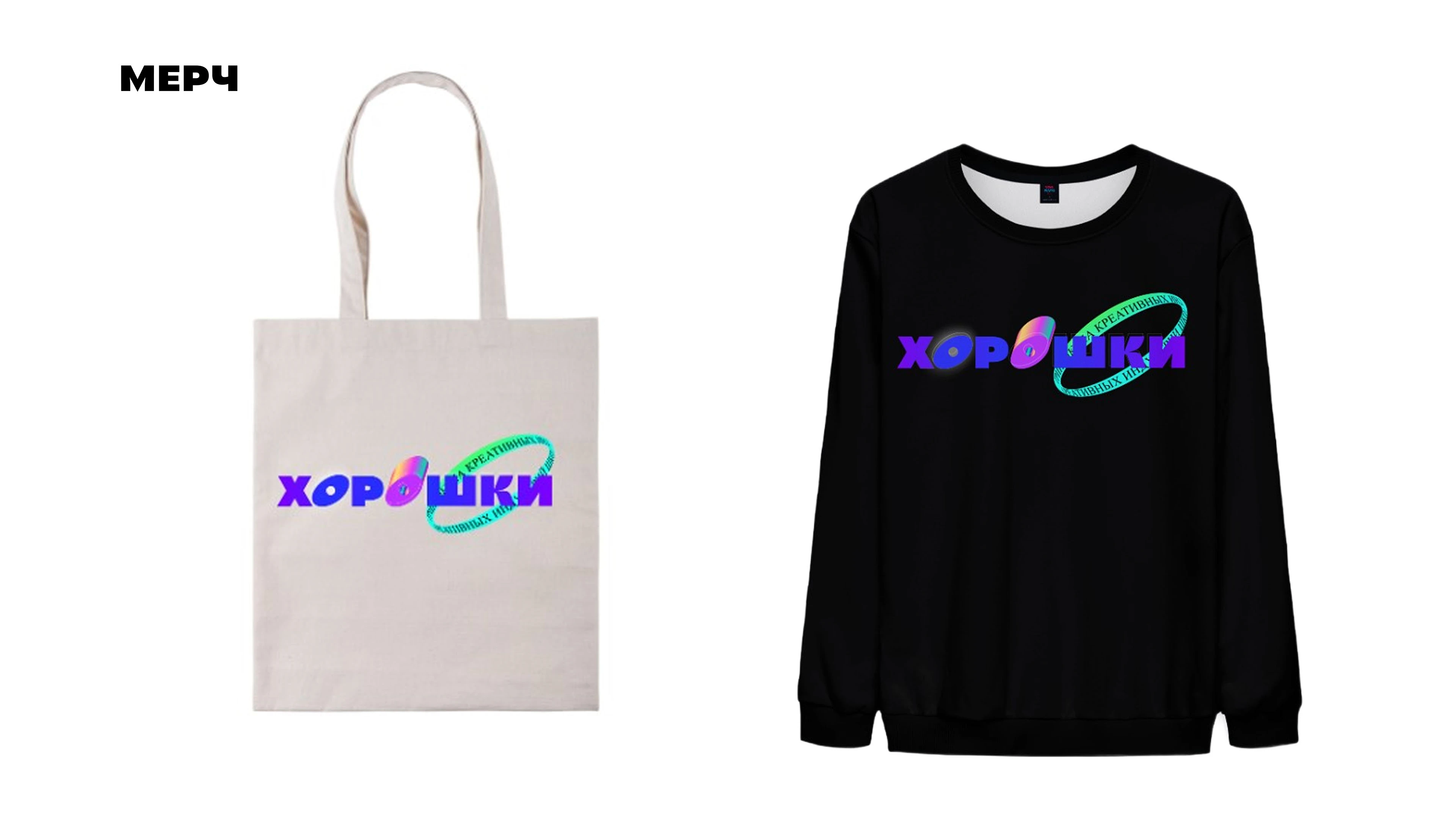 Концепция айдентики школы креативных индустрий — Изображение №8 — Брендинг на Dprofile