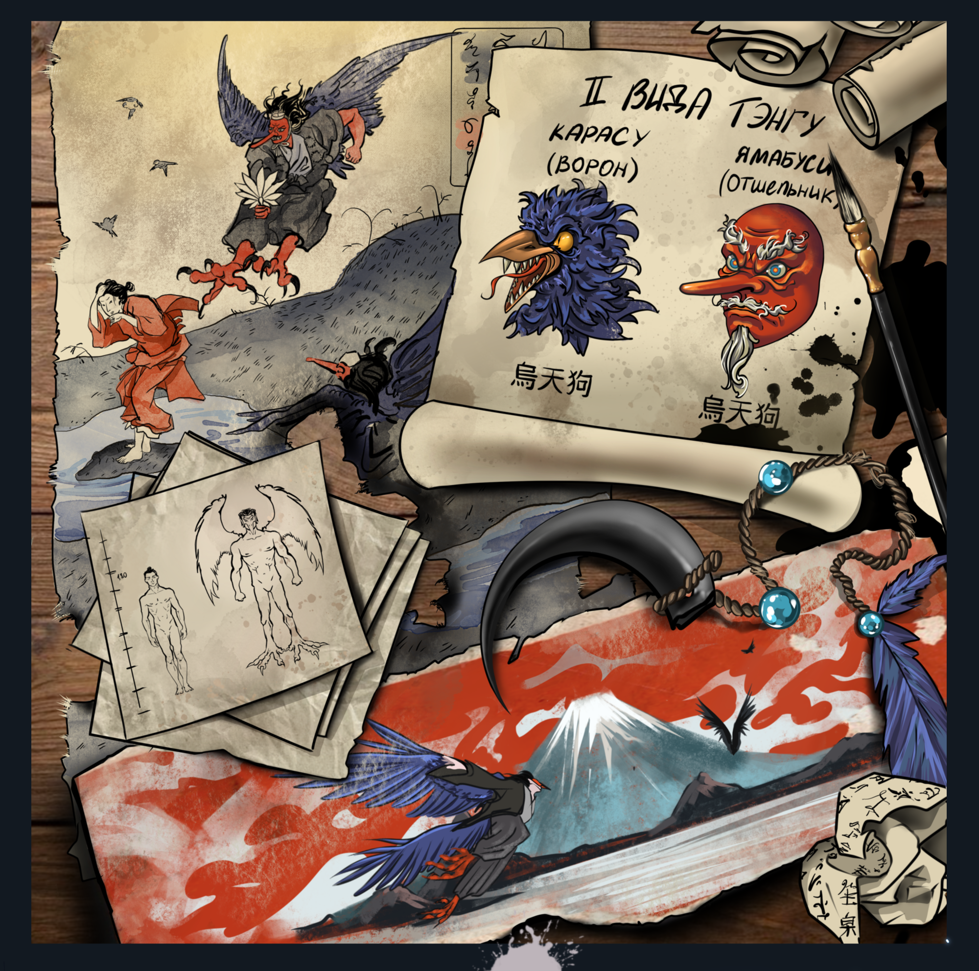 Записки о екаях. Книга о японской мифологии — Изображение №6 — Иллюстрация, Графика на Dprofile