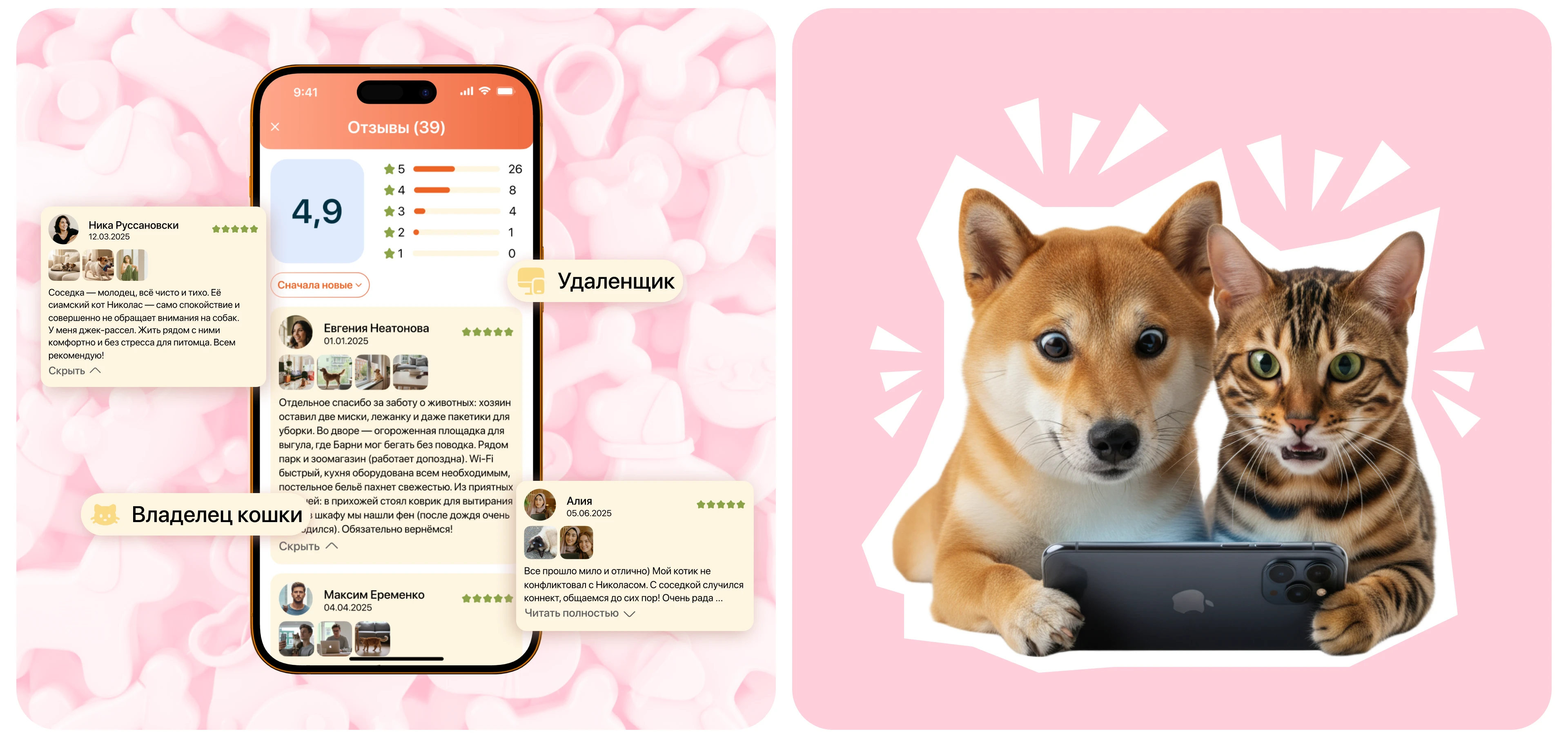 FlipSleep | Co-living Mobile App — Изображение №14 — Интерфейсы на Dprofile