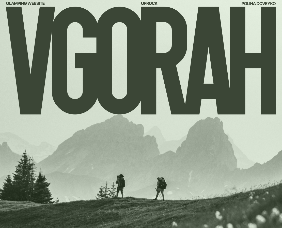 VGORAH | Corporate Website — Интерфейсы, Брендинг на Dprofile