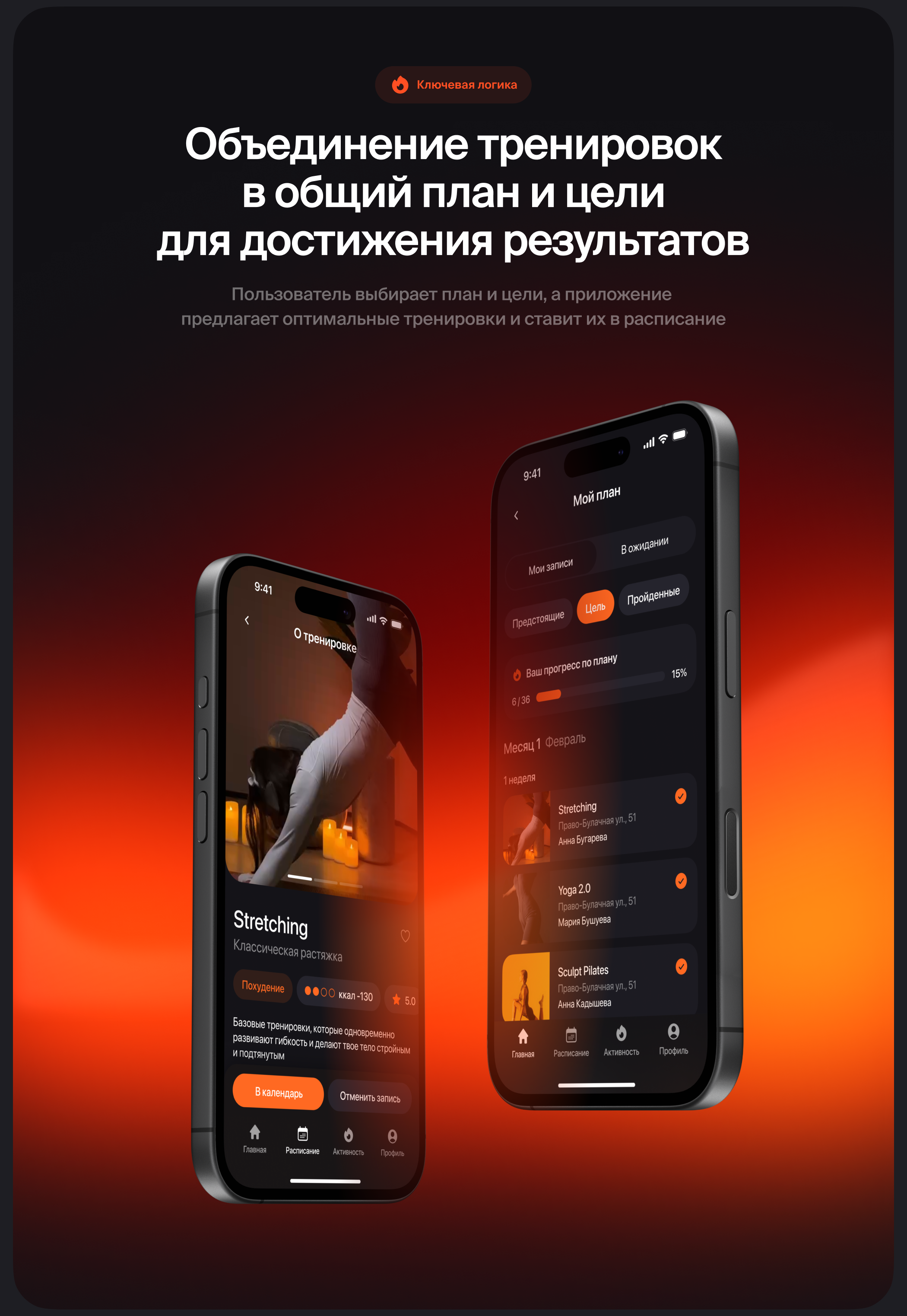 THE FLEX — Изображение №2 — Интерфейсы на Dprofile