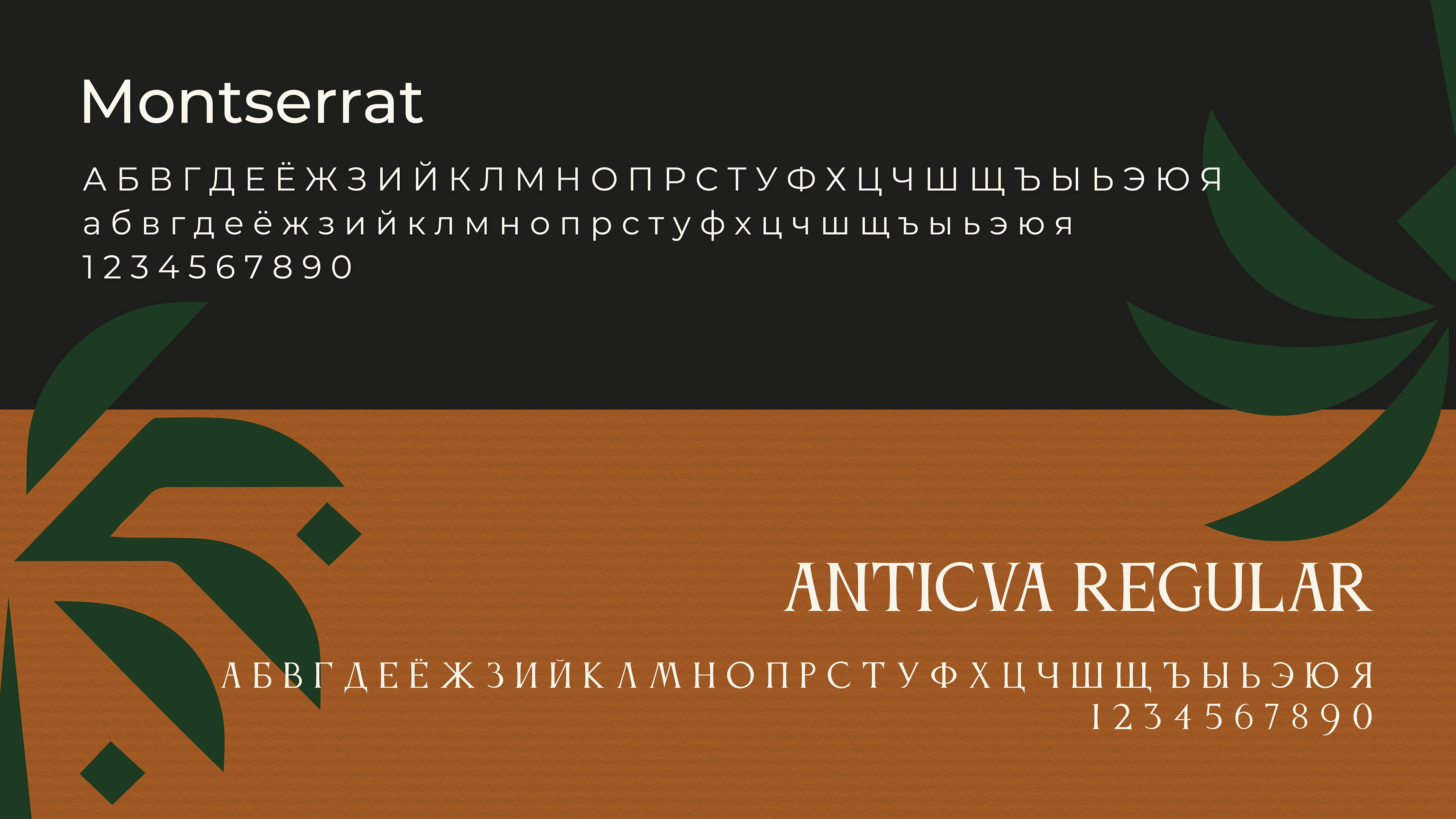 LETO | Фирменный стиль караоке-клуба — Изображение №5 — Брендинг на Dprofile