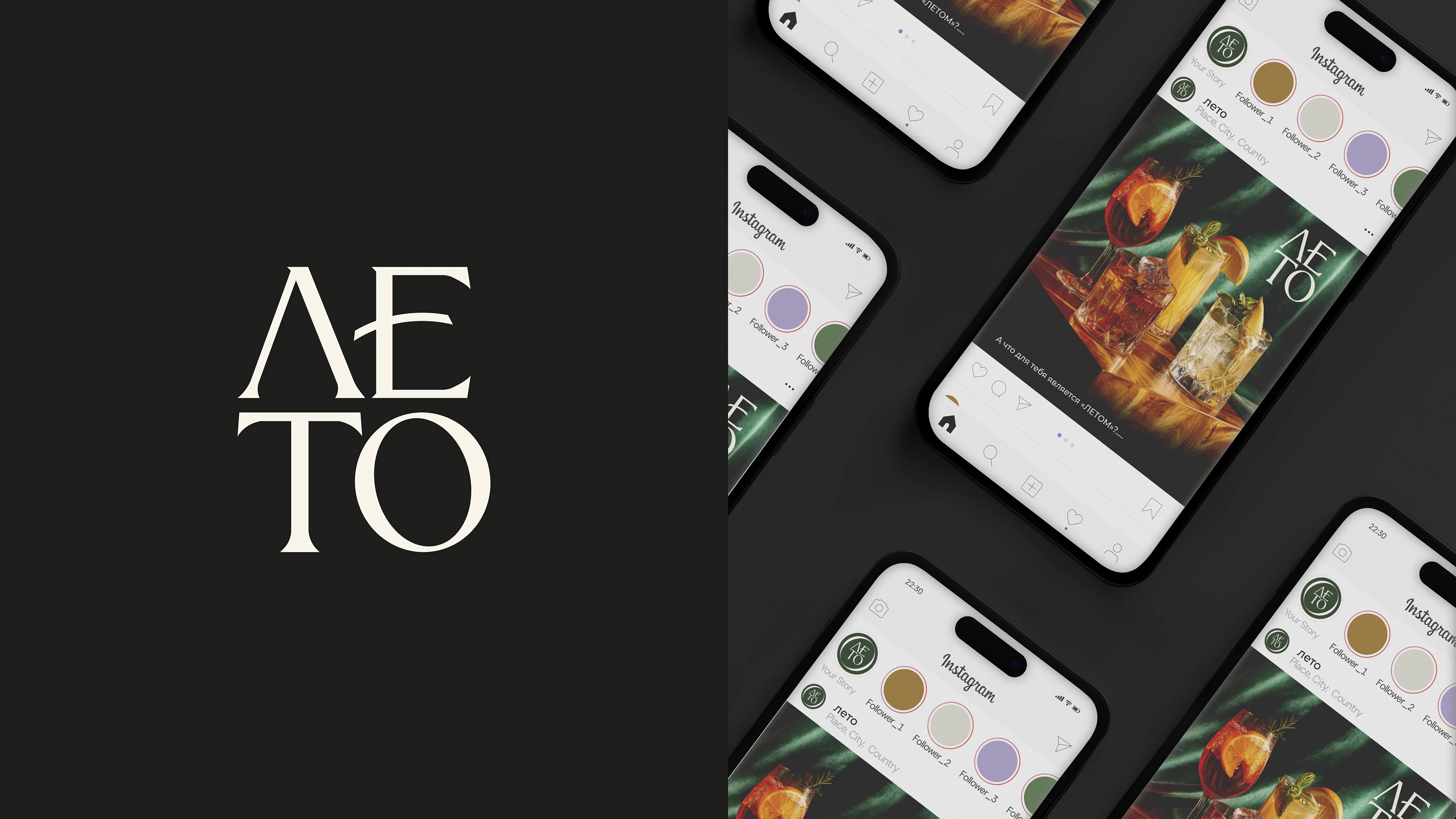 LETO | Фирменный стиль караоке-клуба — Изображение №7 — Брендинг на Dprofile