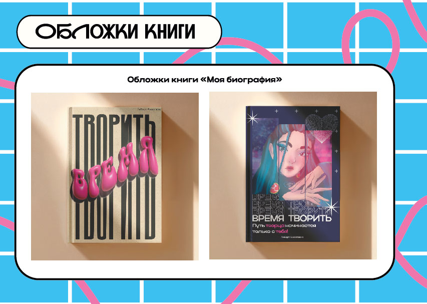 Портфолио графического дизайнера — Изображение №18 — Брендинг, Иллюстрация на Dprofile