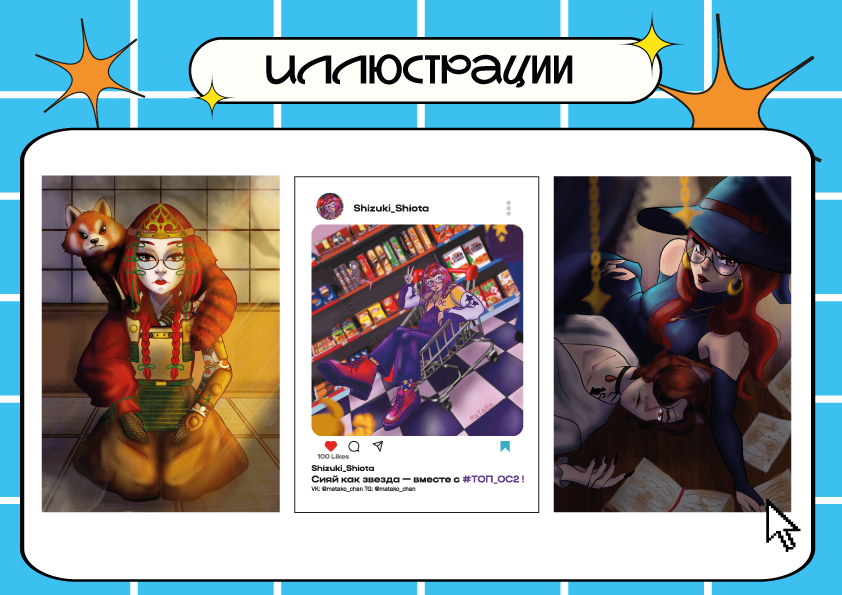 Портфолио графического дизайнера — Изображение №14 — Брендинг, Иллюстрация на Dprofile