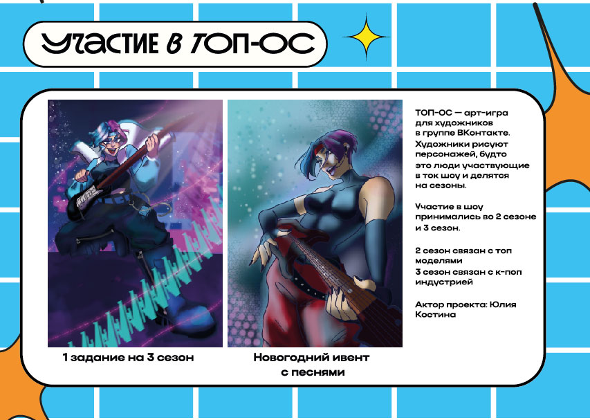 Портфолио графического дизайнера — Изображение №24 — Брендинг, Иллюстрация на Dprofile
