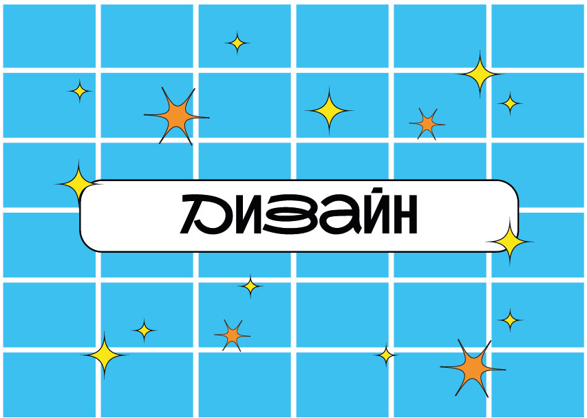 Портфолио графического дизайнера — Изображение №3 — Брендинг, Иллюстрация на Dprofile