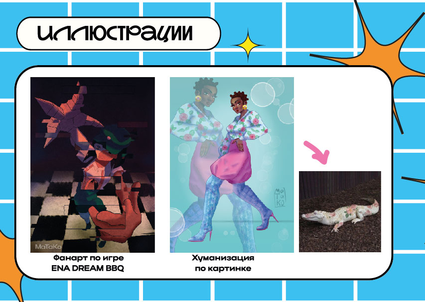 Портфолио графического дизайнера — Изображение №22 — Брендинг, Иллюстрация на Dprofile