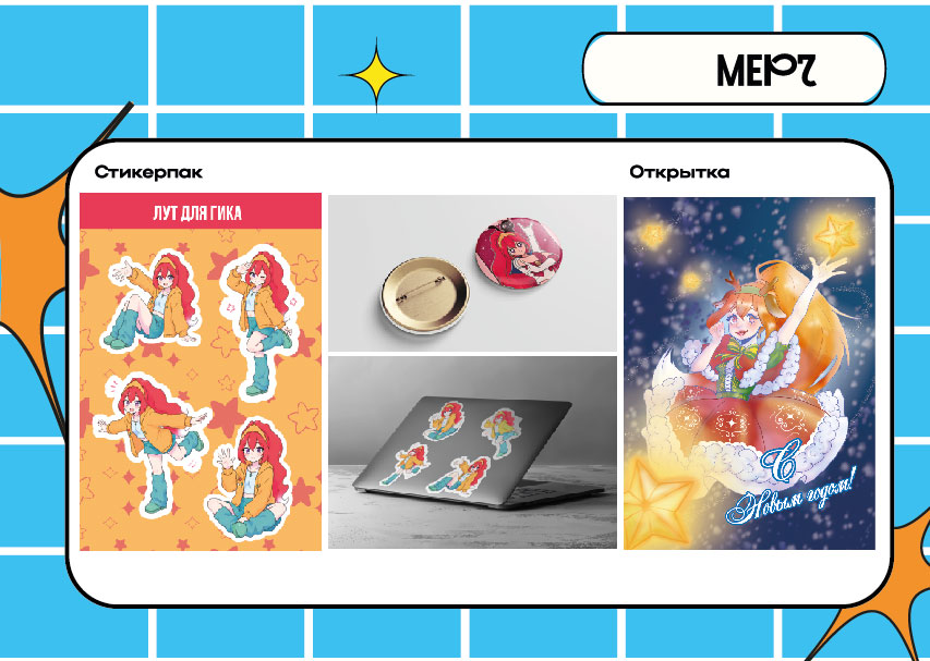 Портфолио графического дизайнера — Изображение №17 — Брендинг, Иллюстрация на Dprofile