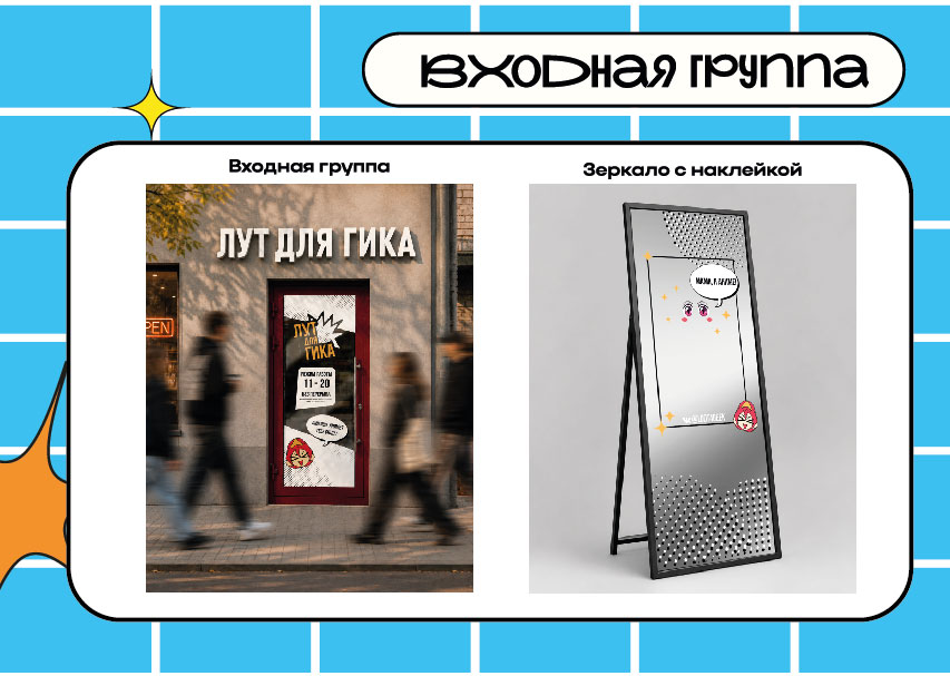 Портфолио графического дизайнера — Изображение №15 — Брендинг, Иллюстрация на Dprofile
