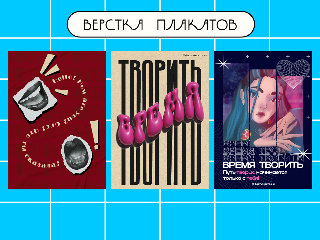 Портфолио графический дизайнер — Изображение №6 — Брендинг, Иллюстрация на Dprofile