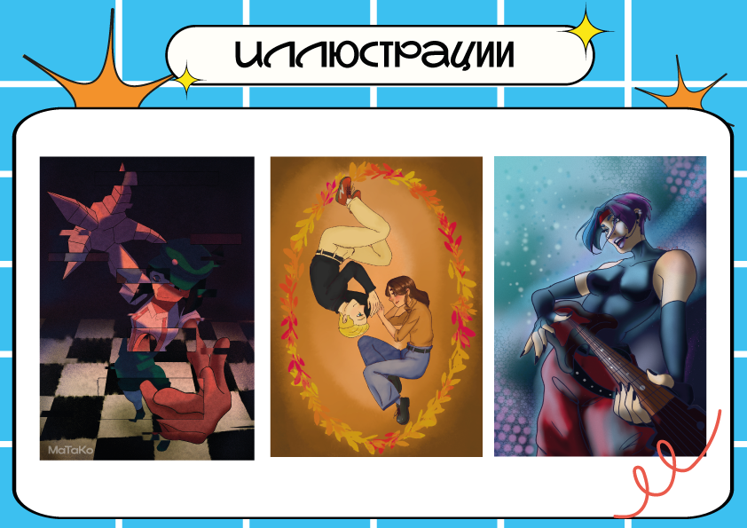 Портфолио графического дизайнера — Изображение №13 — Брендинг, Иллюстрация на Dprofile
