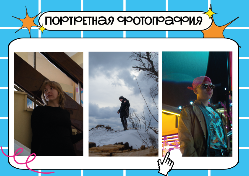 Портфолио графического дизайнера — Изображение №15 — Брендинг, Иллюстрация на Dprofile